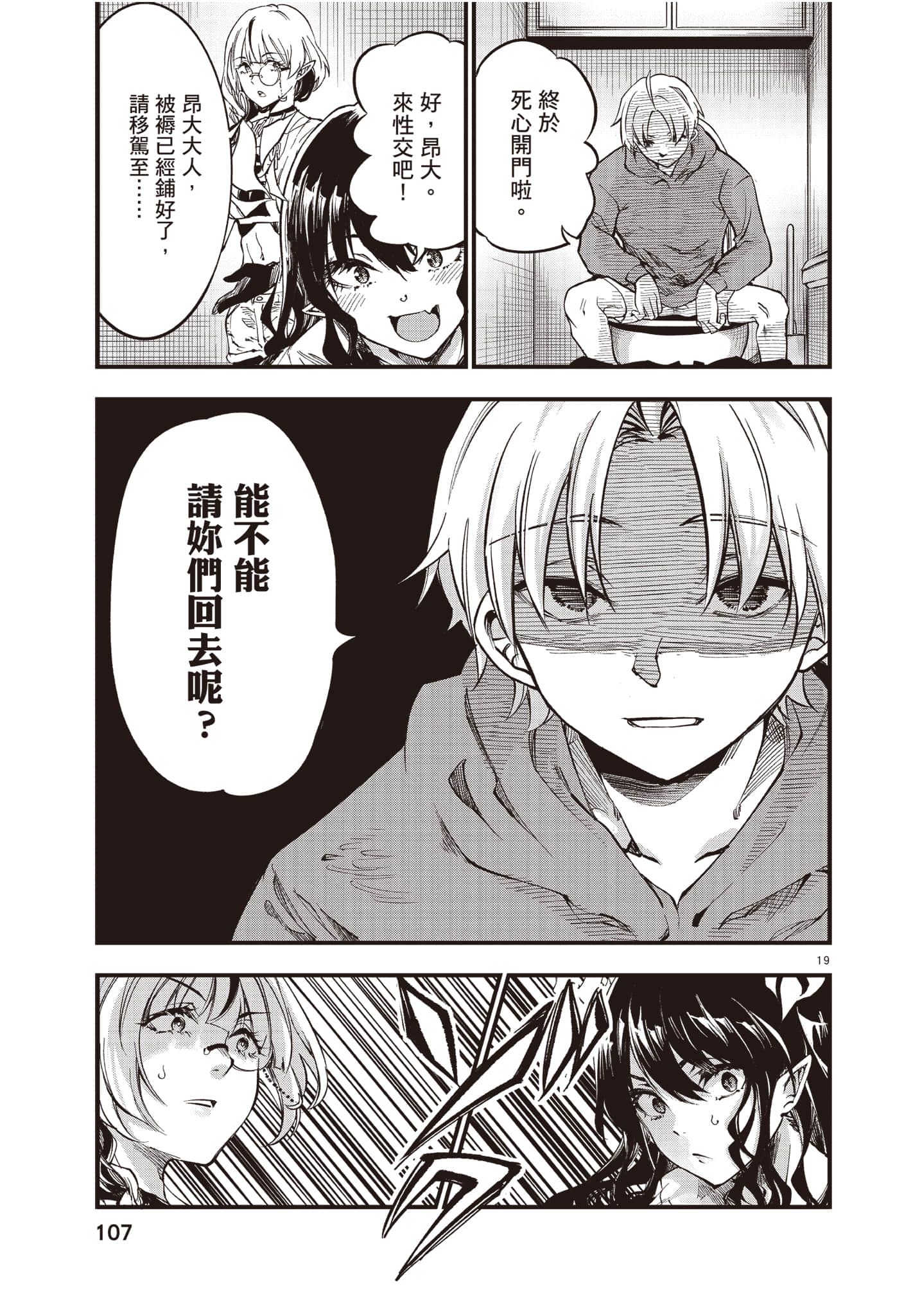 Page 108