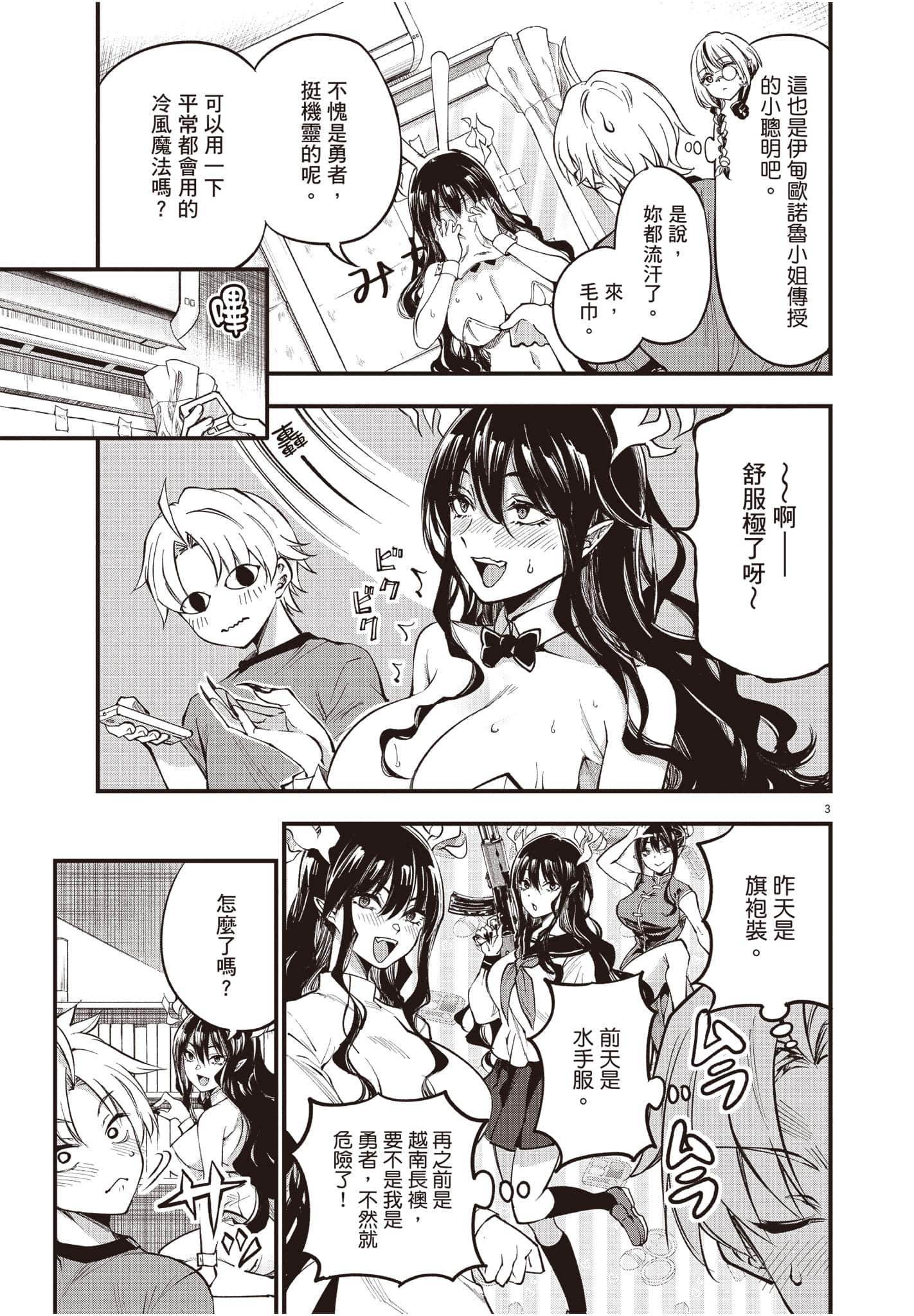 Page 116