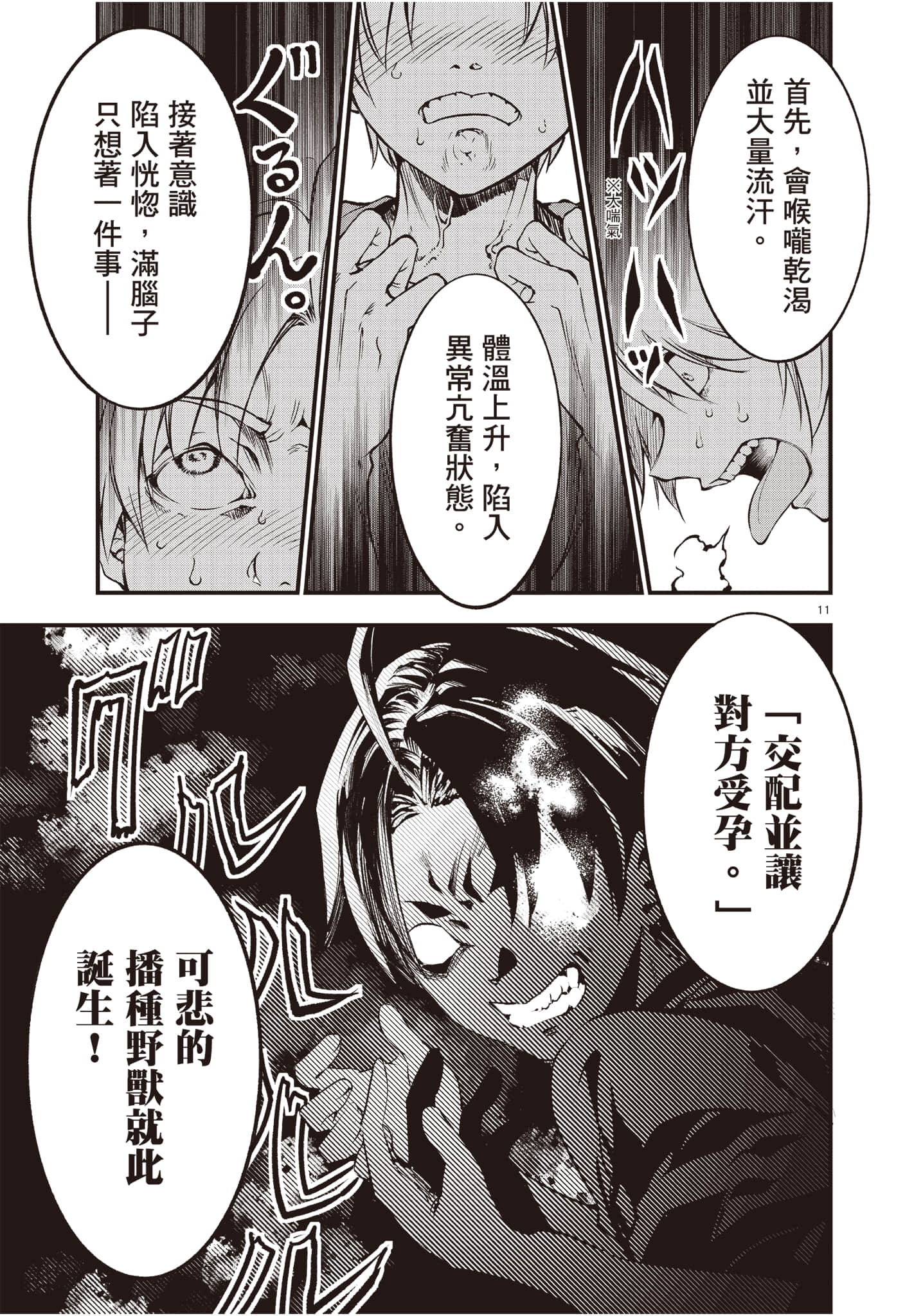 Page 124