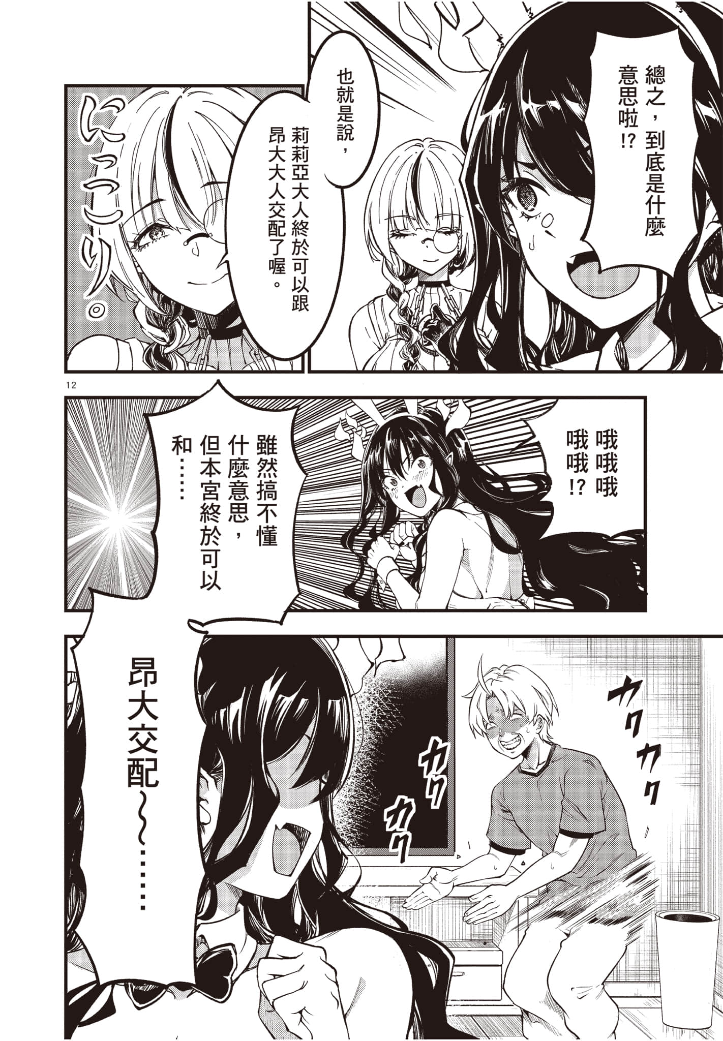 Page 125