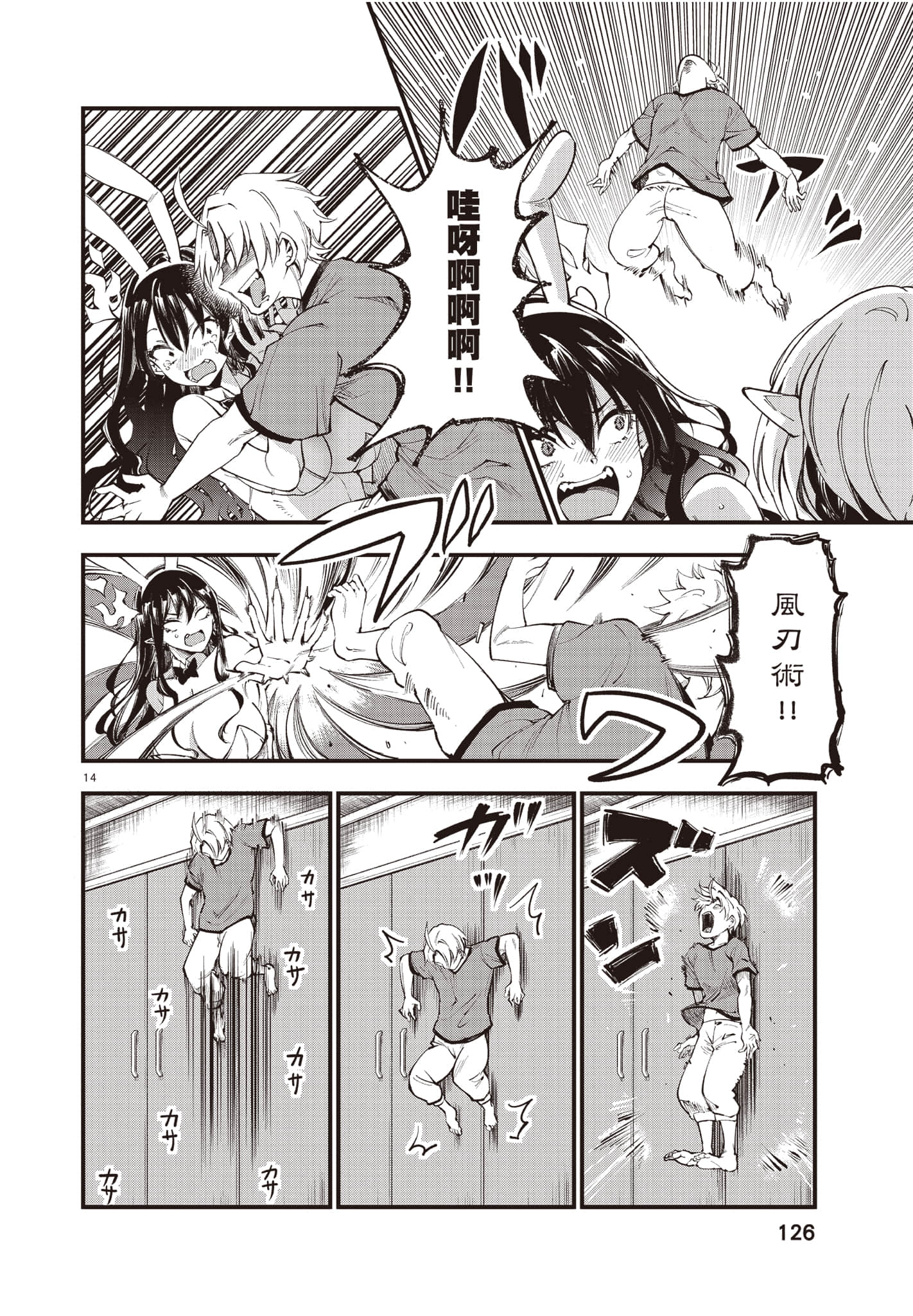 Page 127