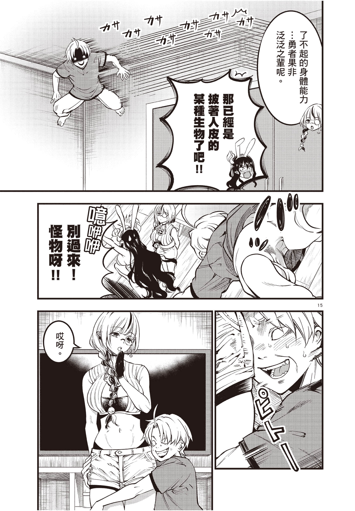 Page 128