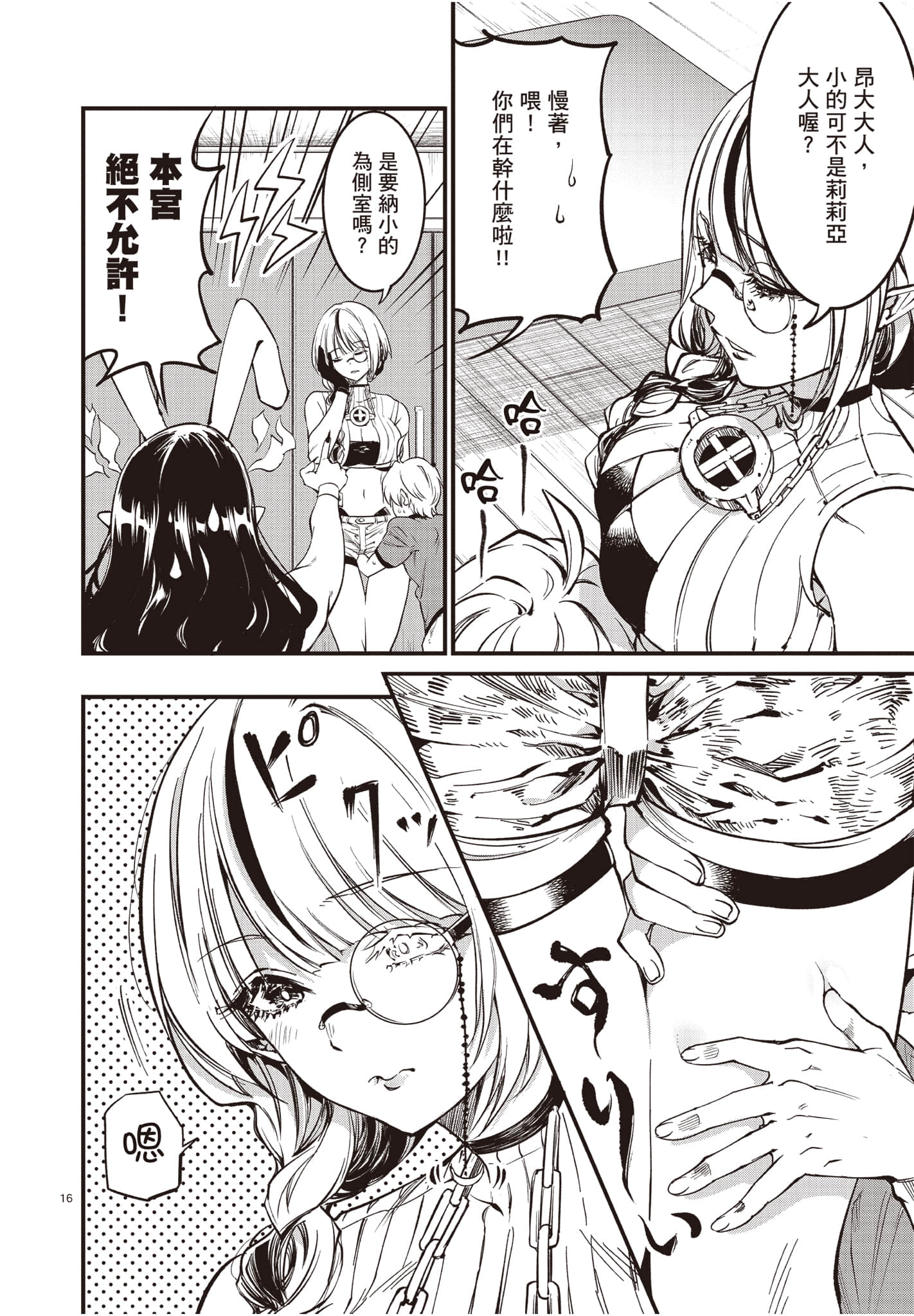 Page 129