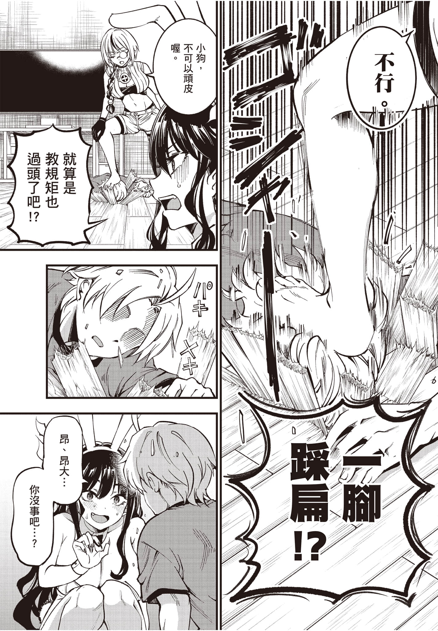 Page 130