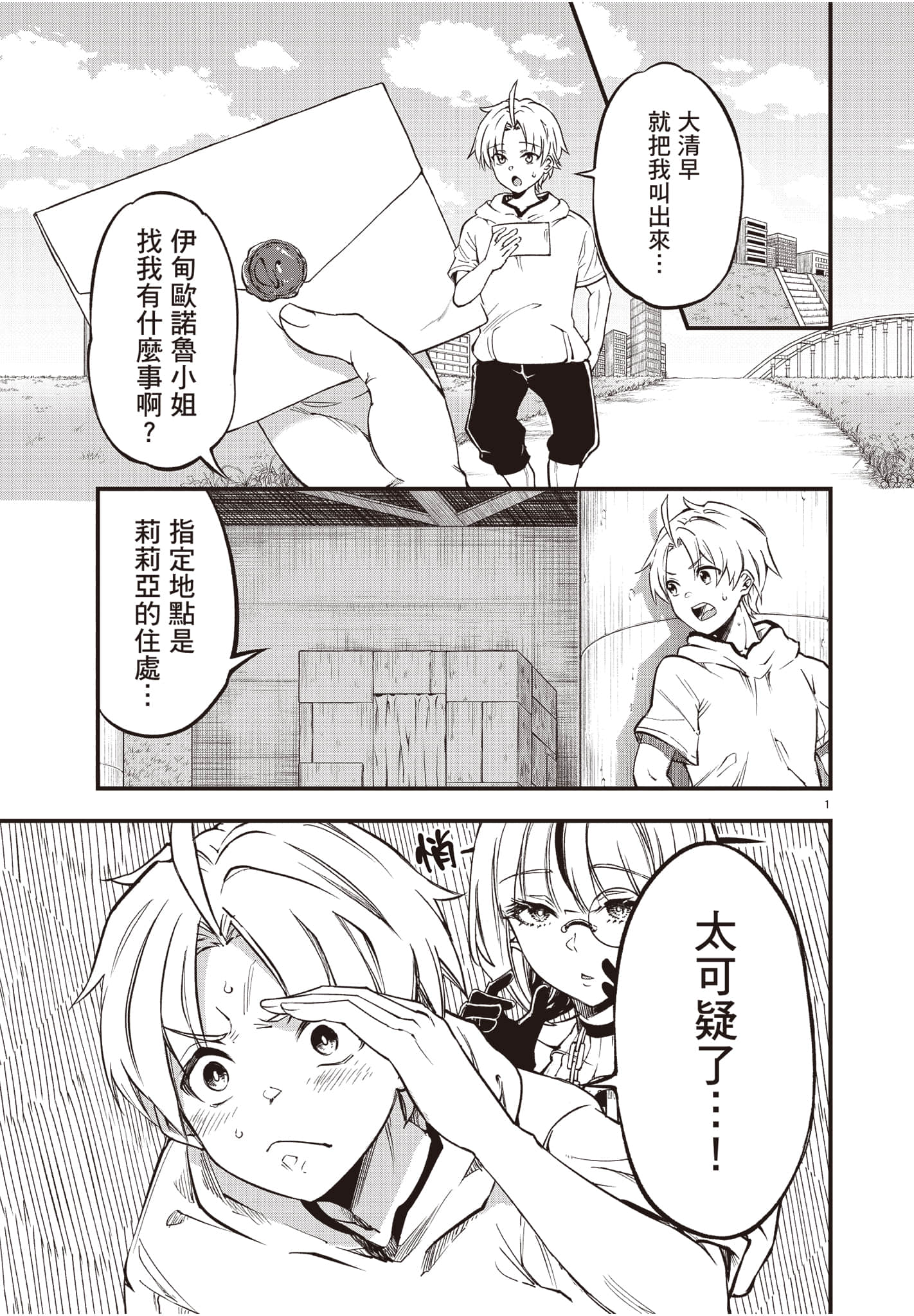 Page 134