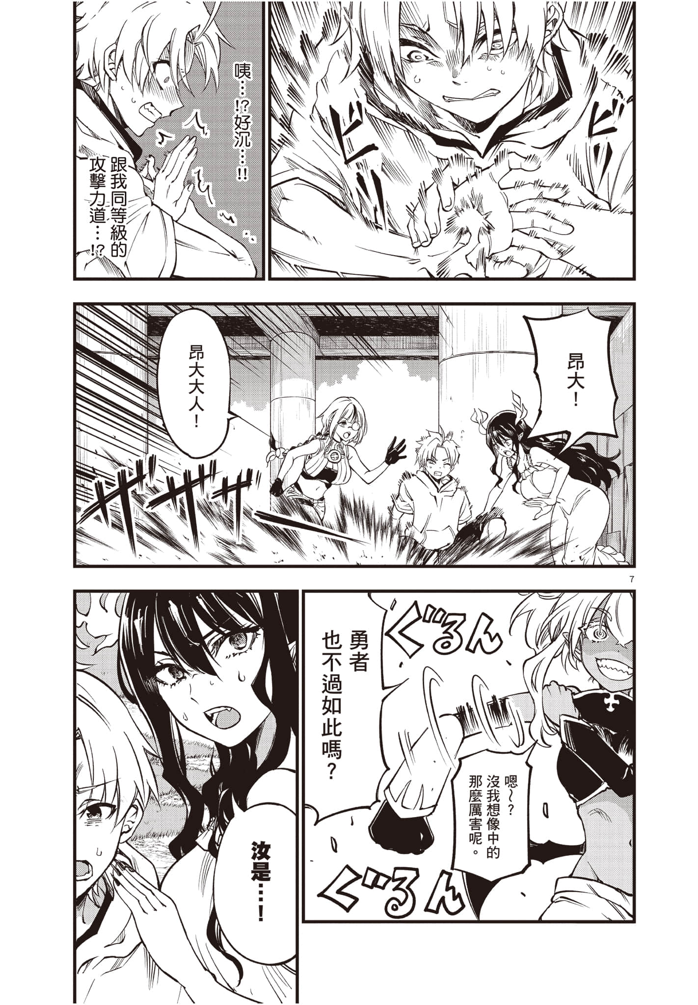 Page 140