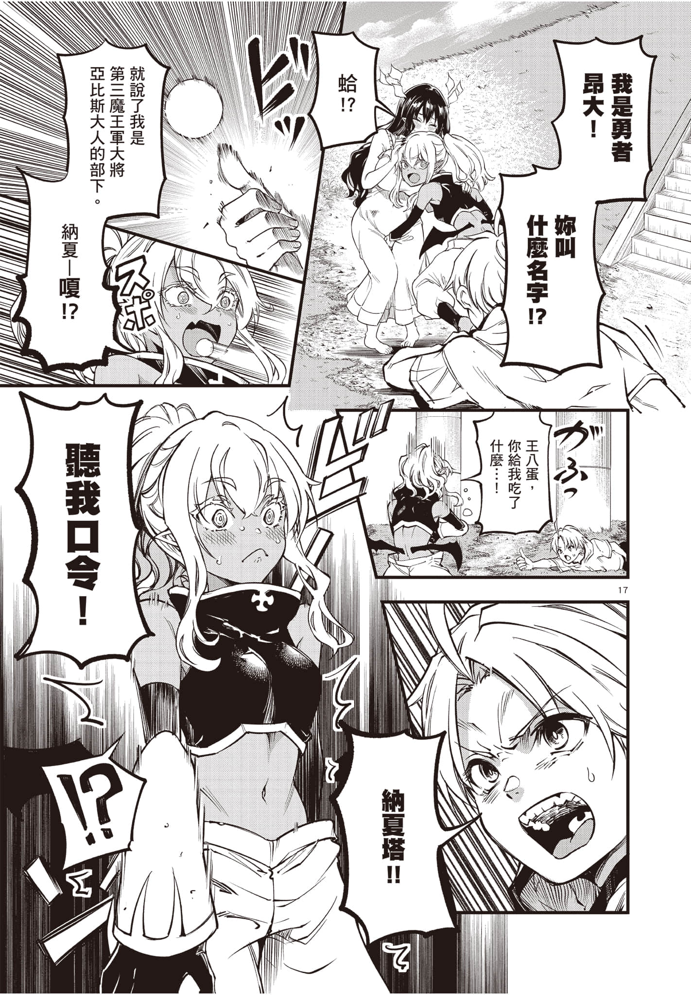 Page 150