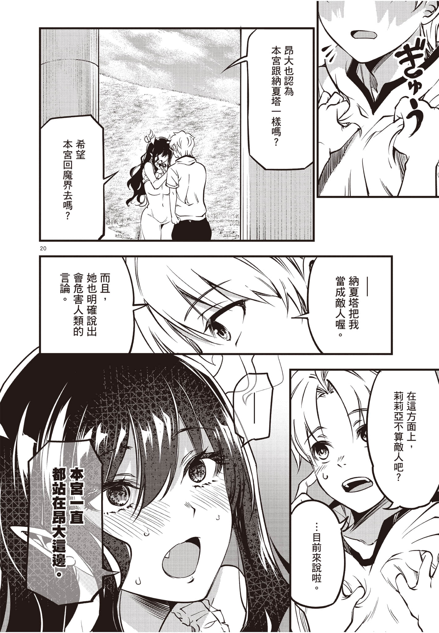 Page 153