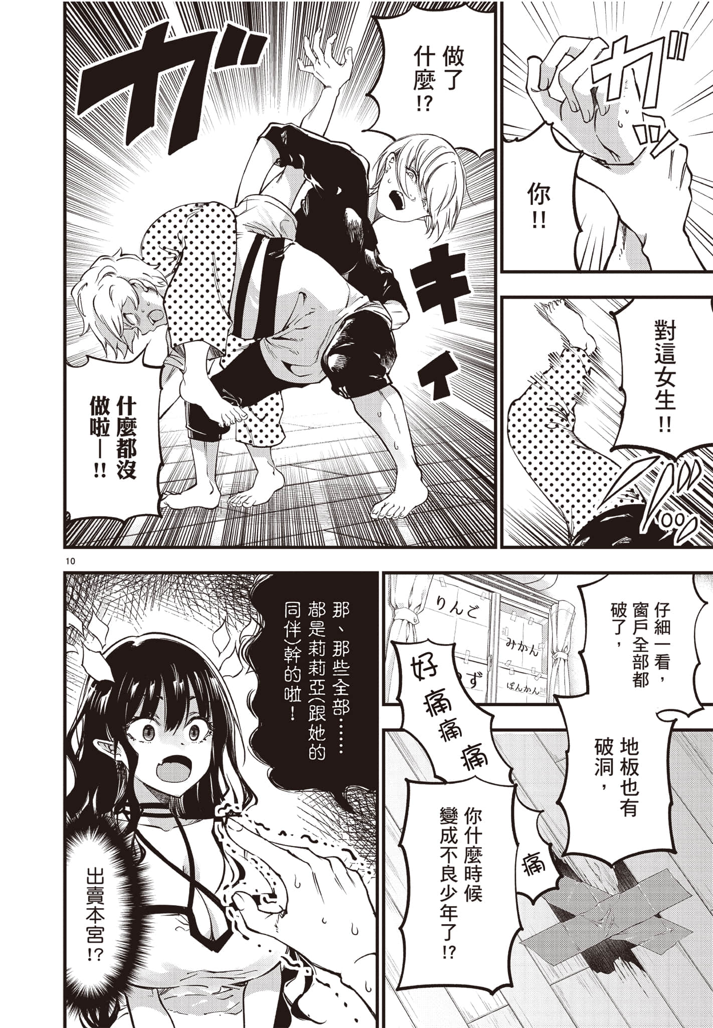 Page 35