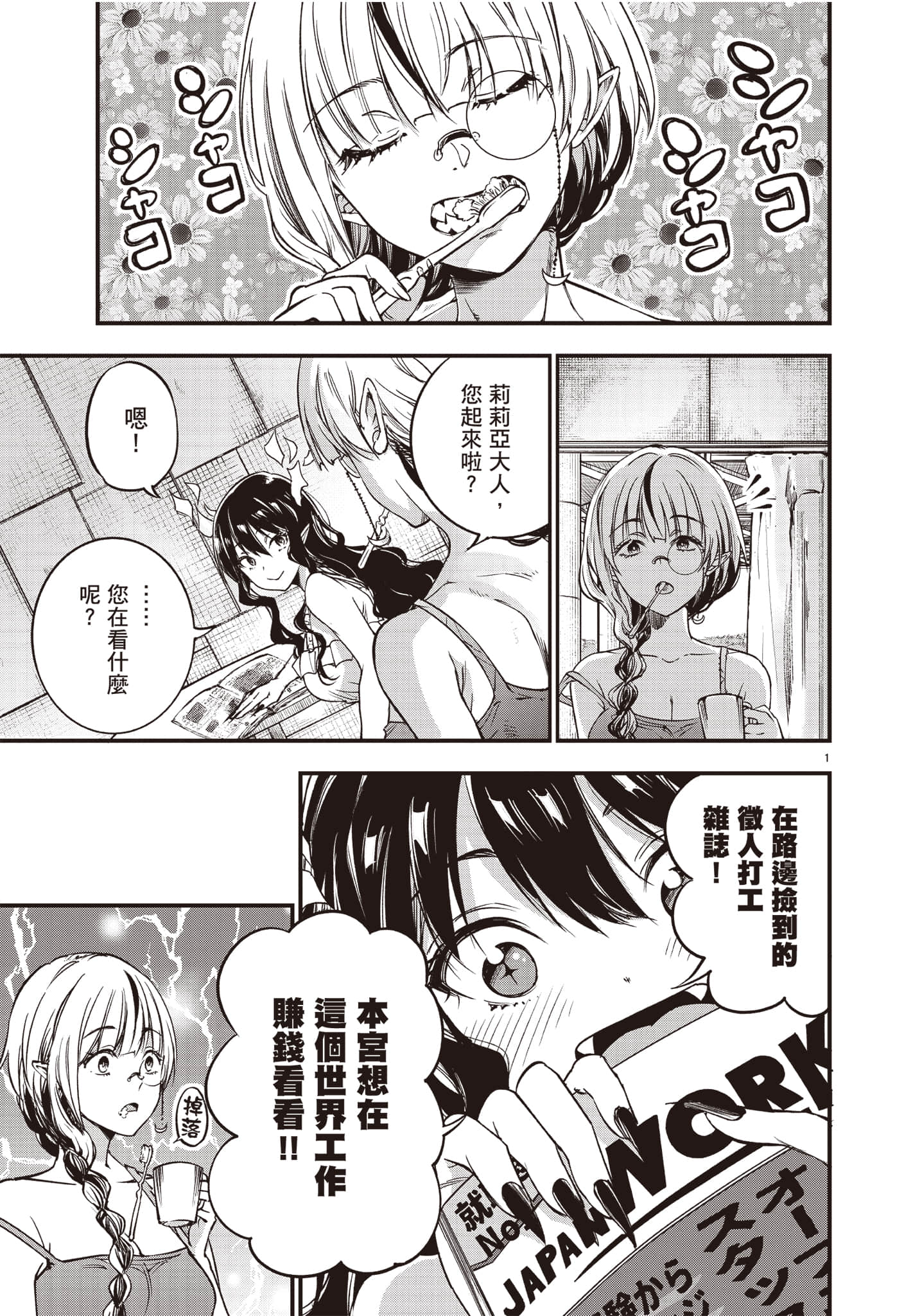 Page 62