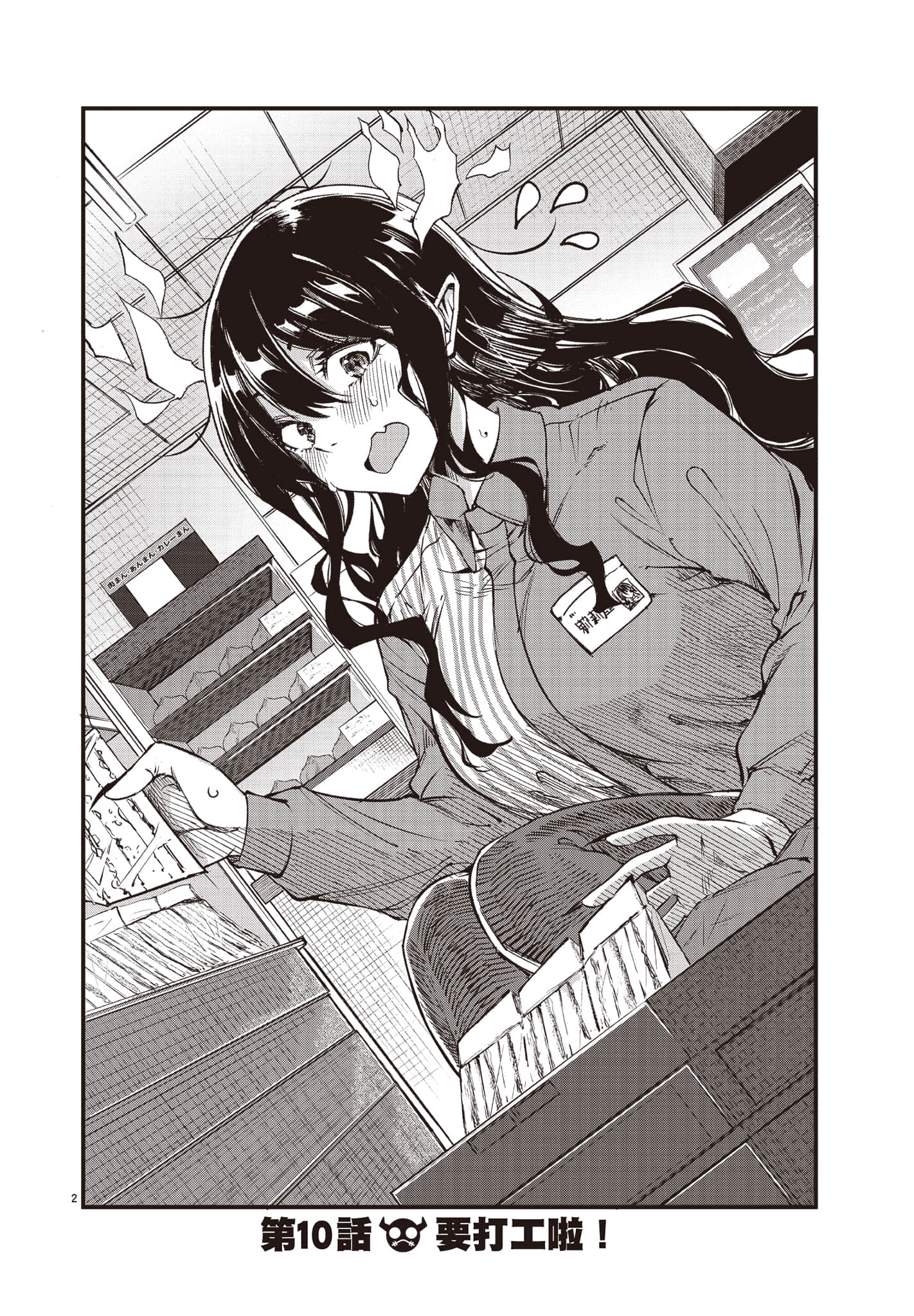Page 63