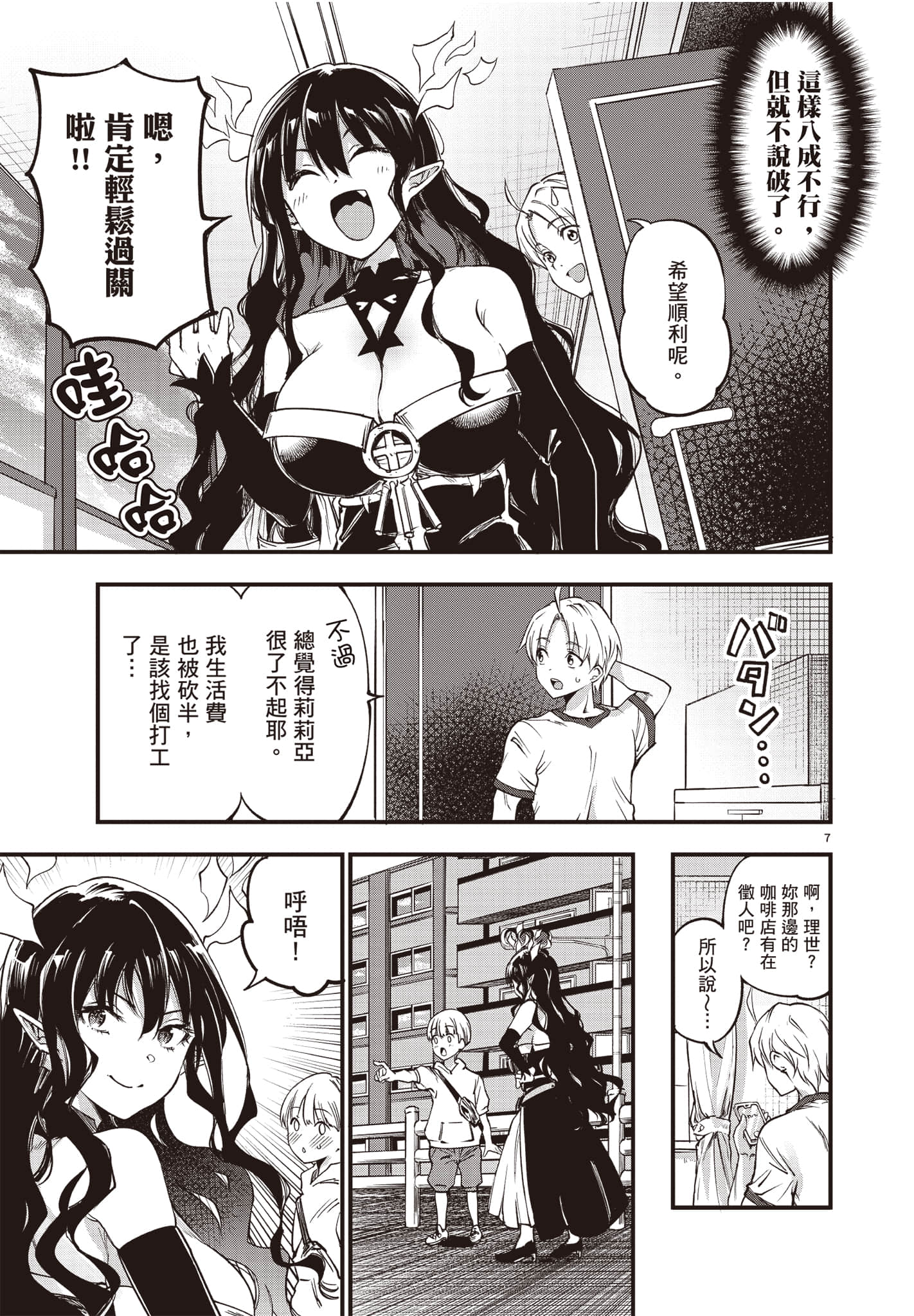 Page 68