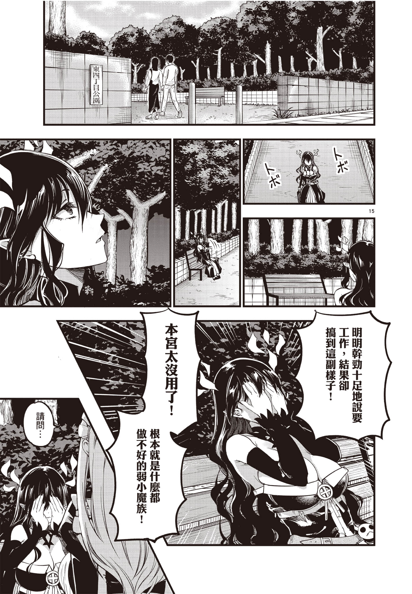 Page 76
