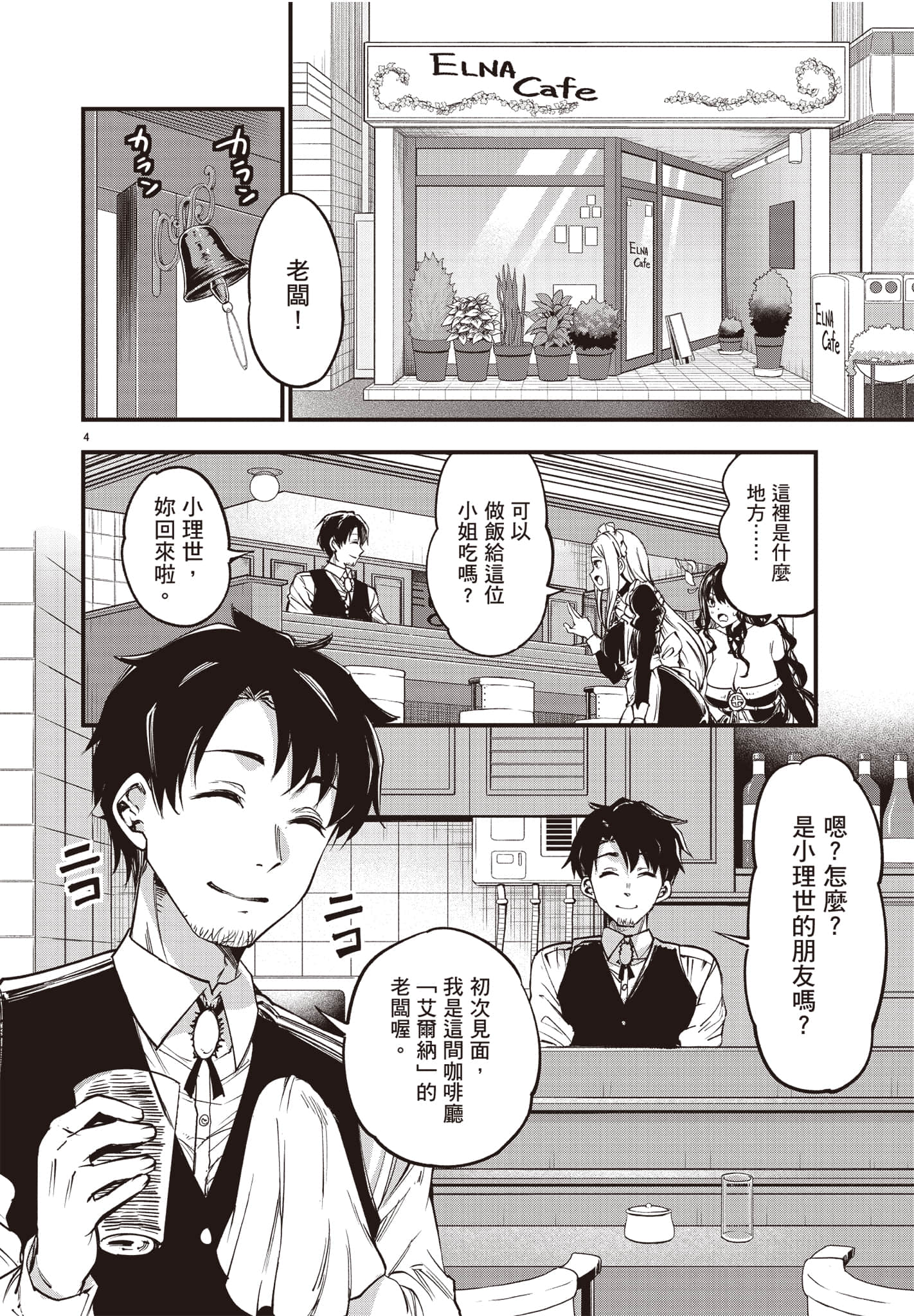 Page 83