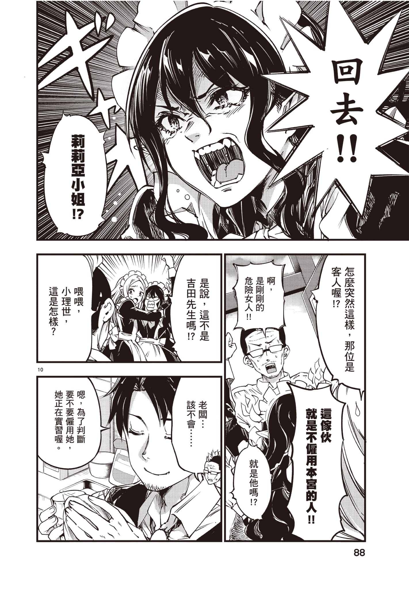 Page 89