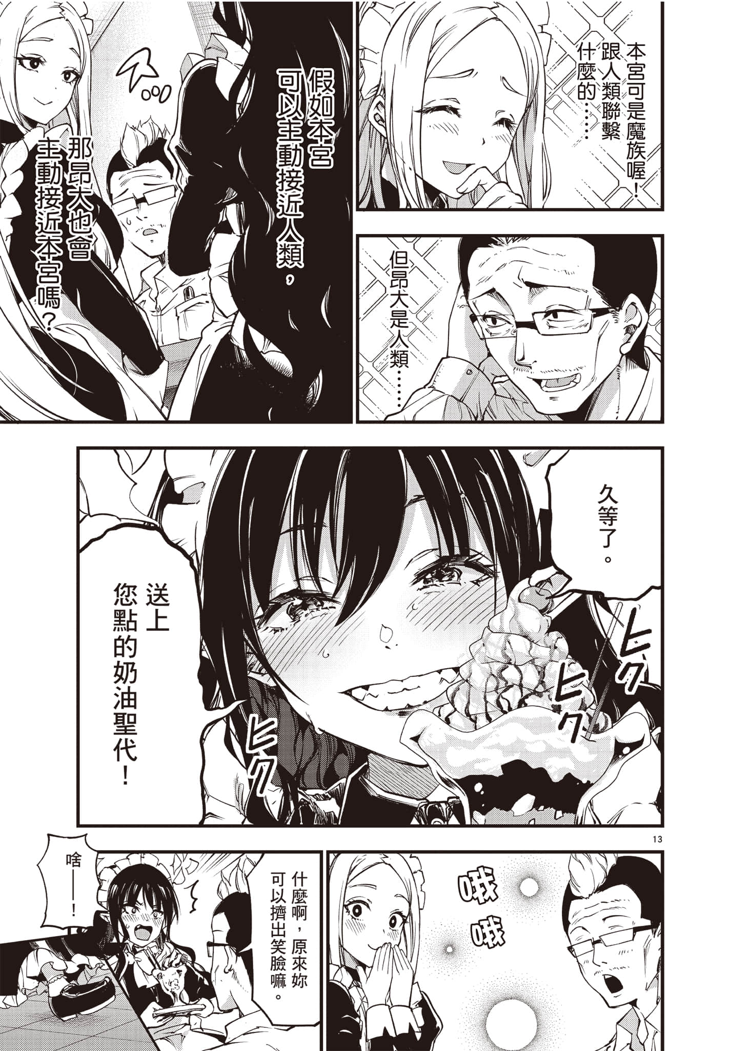 Page 92