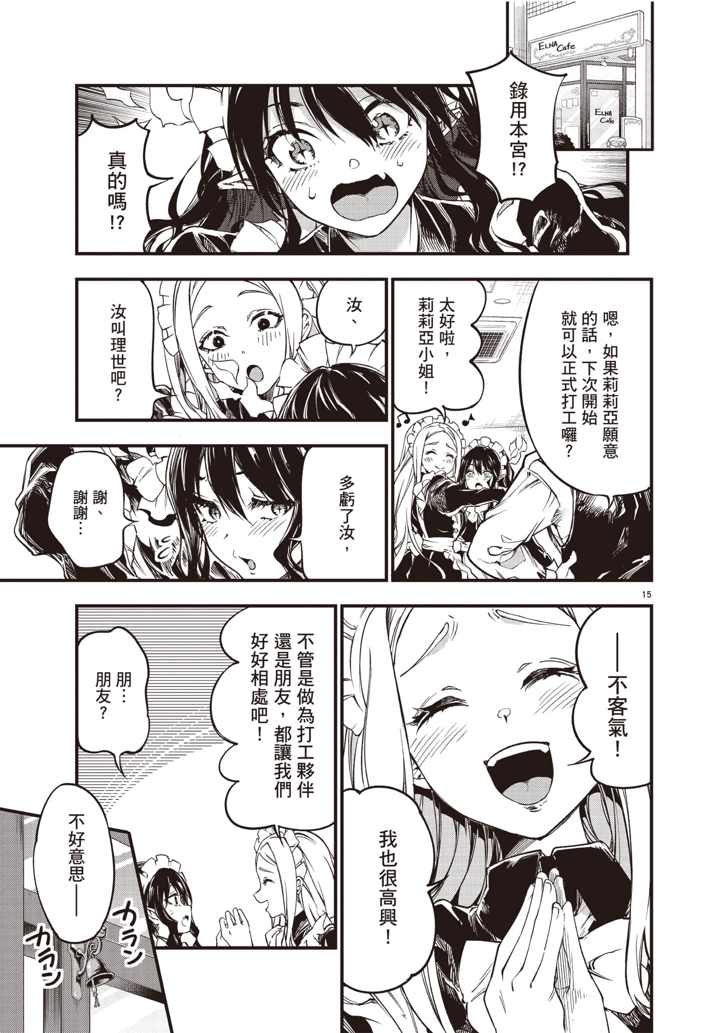 Page 94