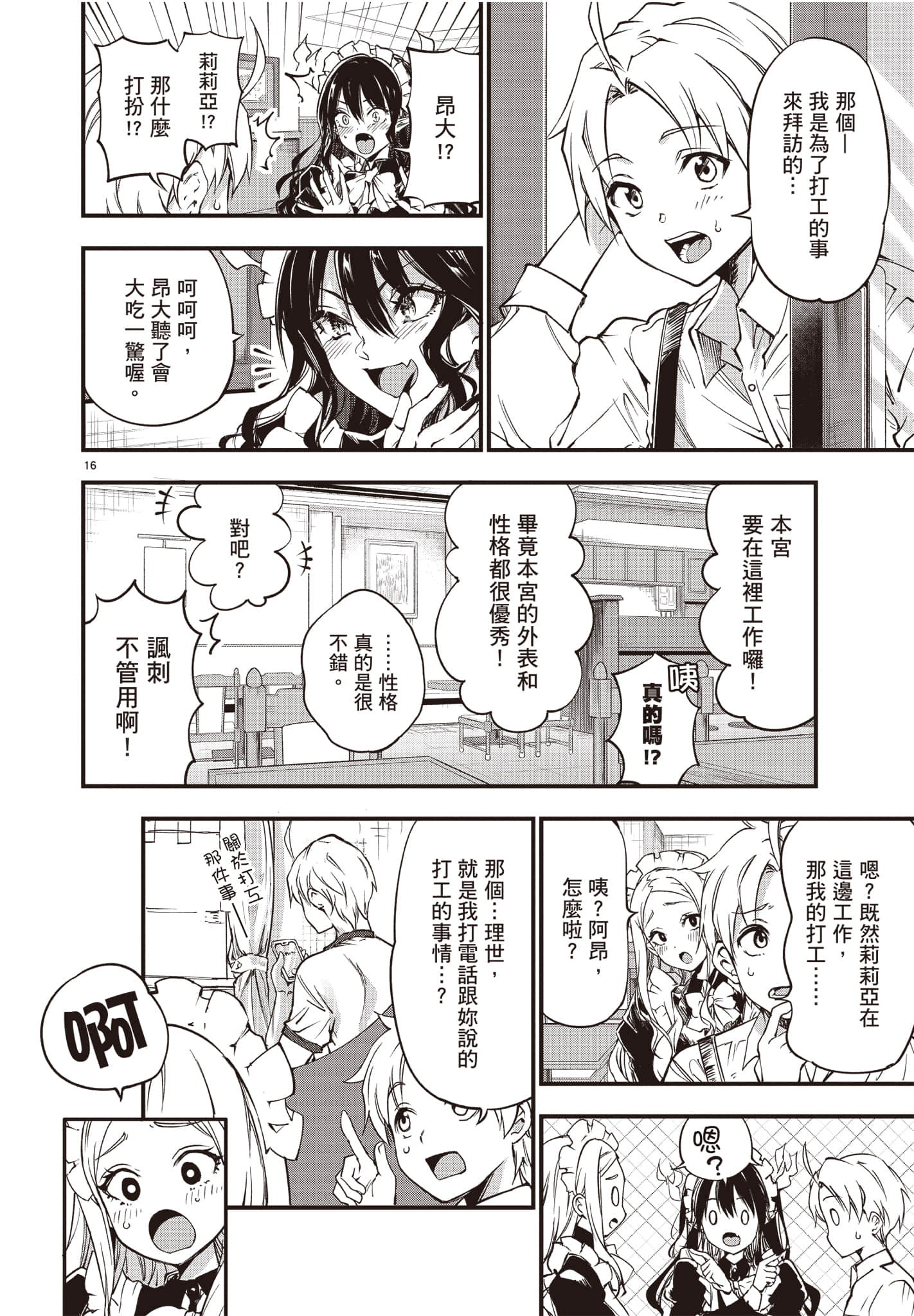 Page 95