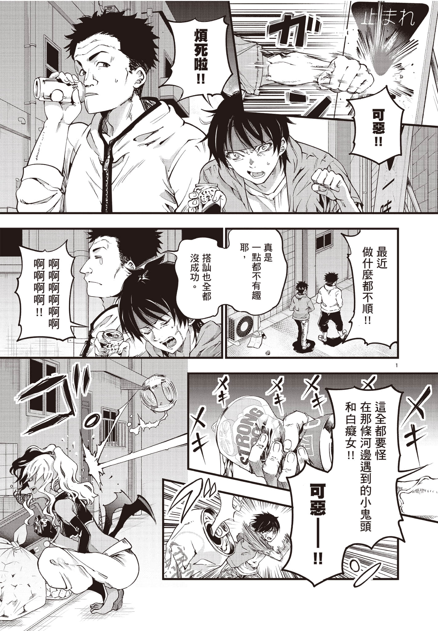 Page 98
