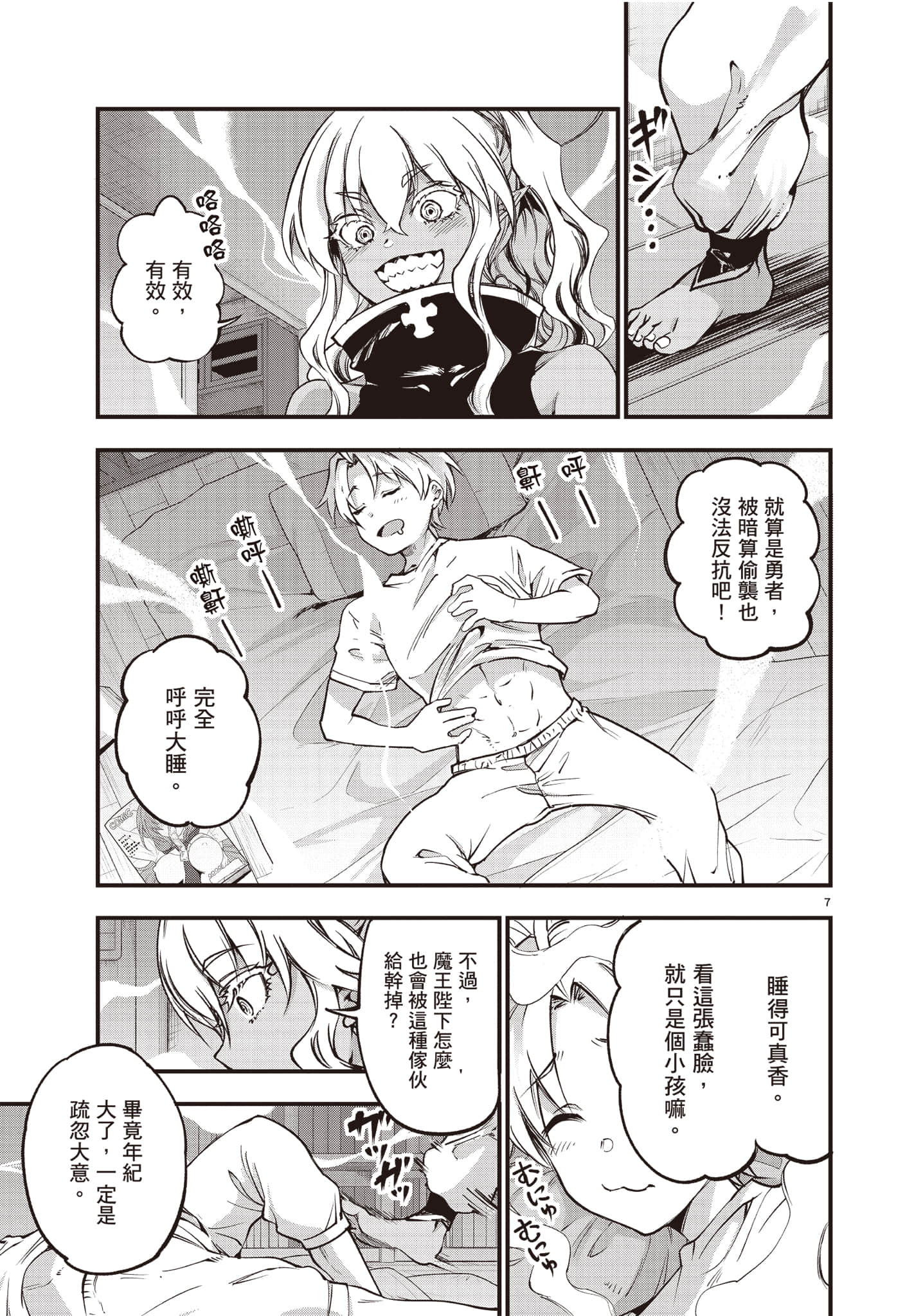 Page 104