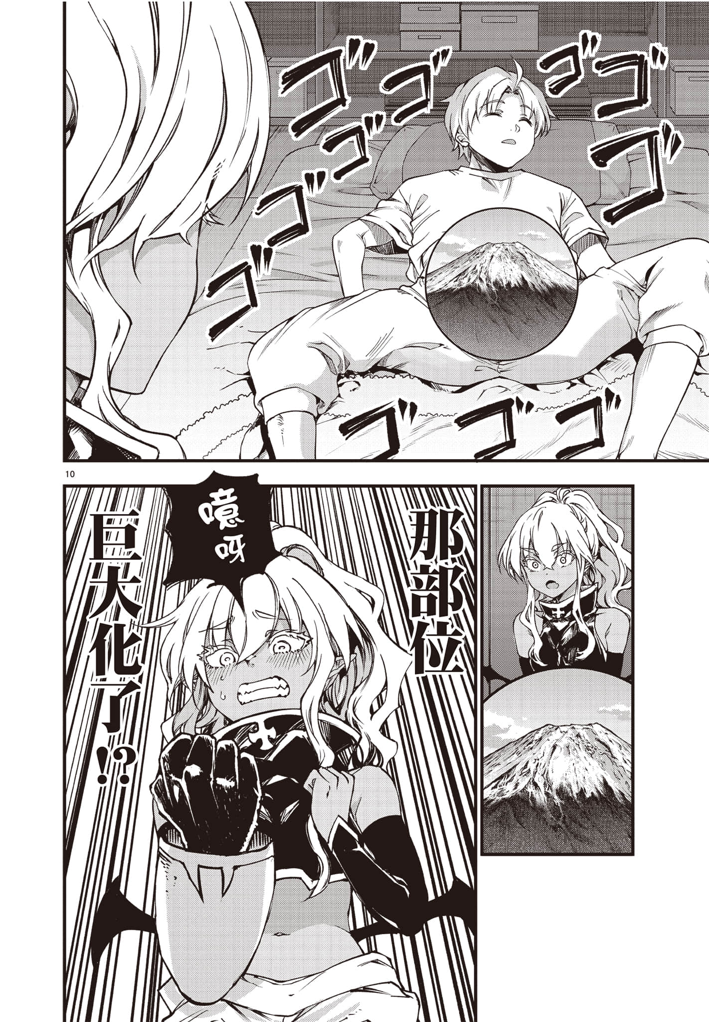 Page 107