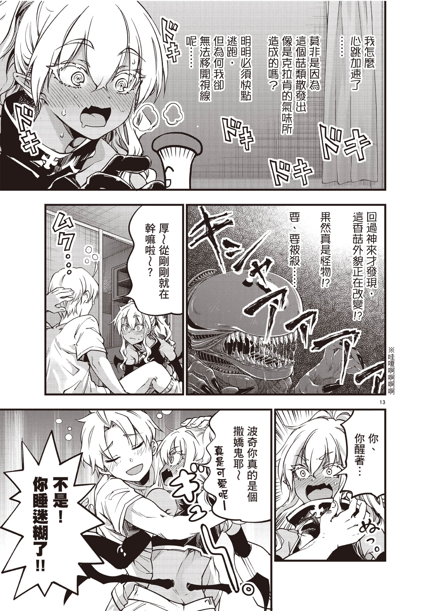 Page 110