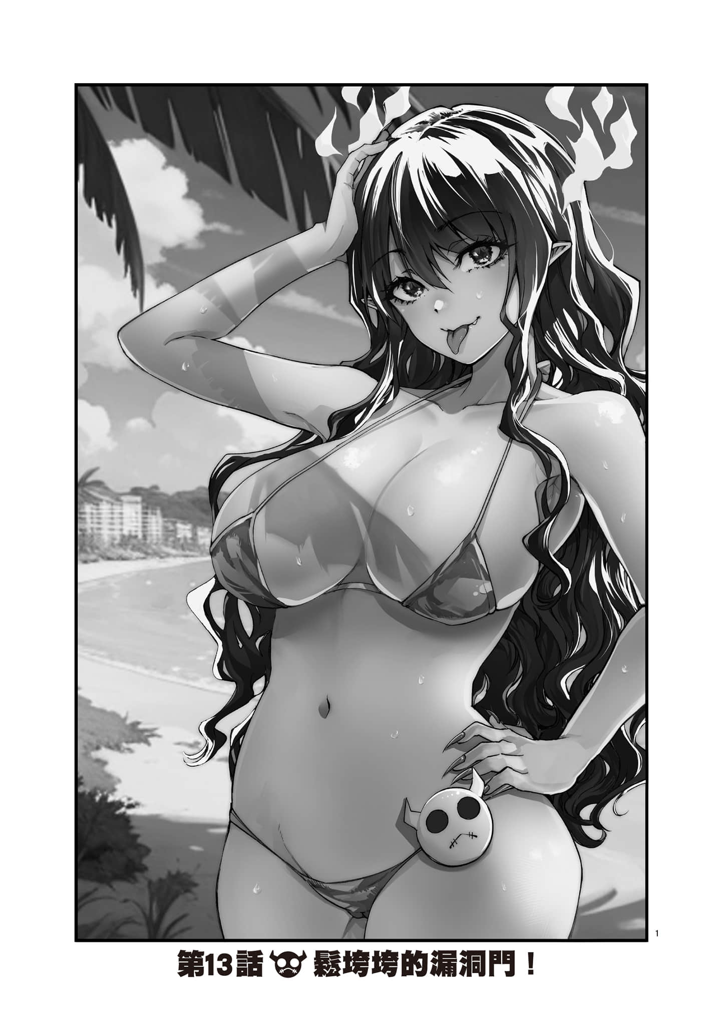 Page 116