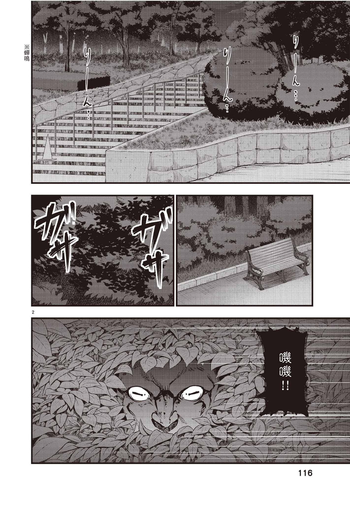 Page 117