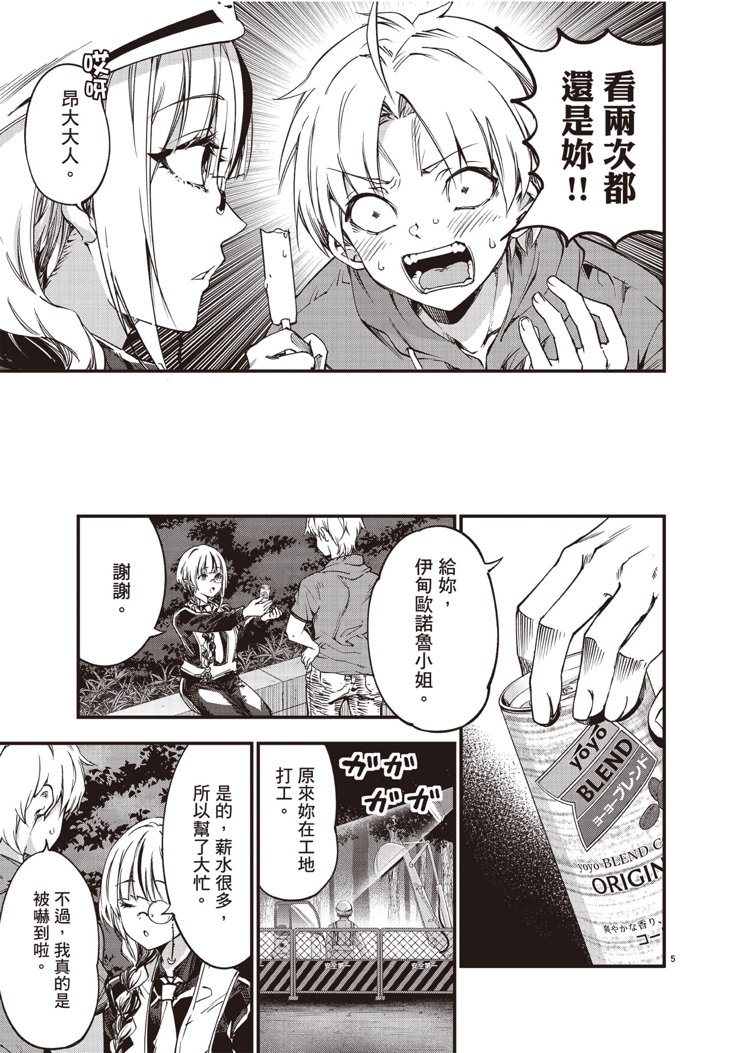Page 120