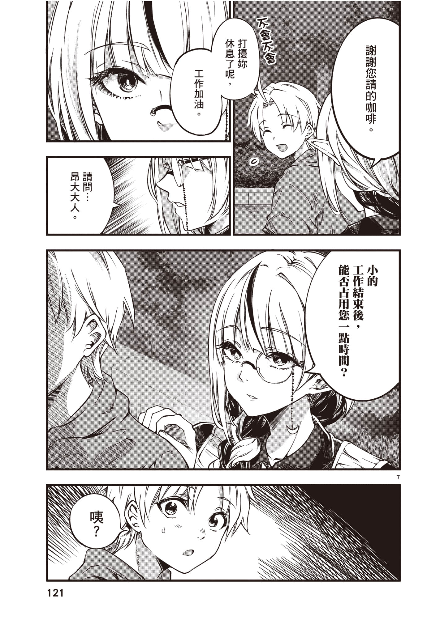 Page 122