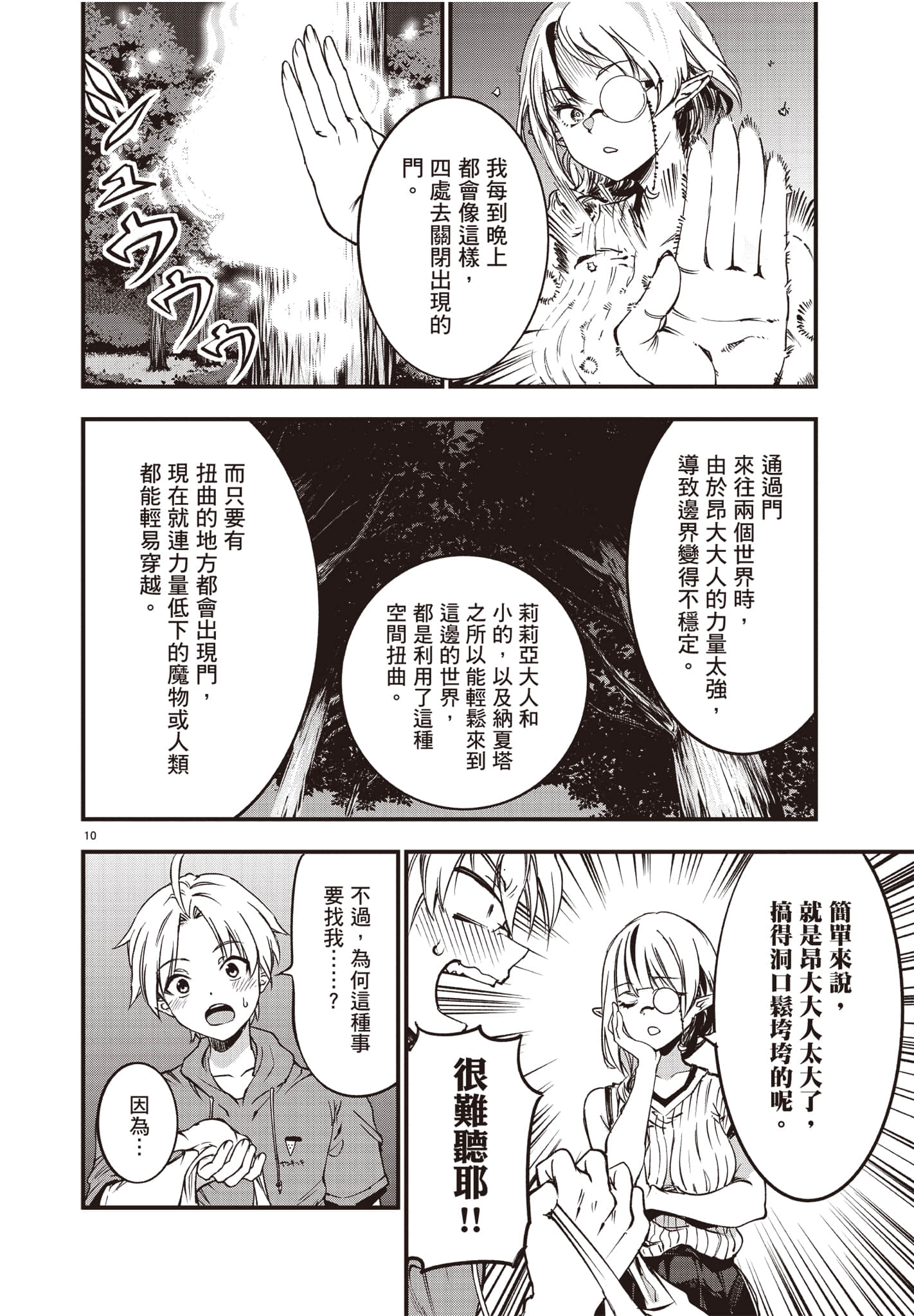 Page 125