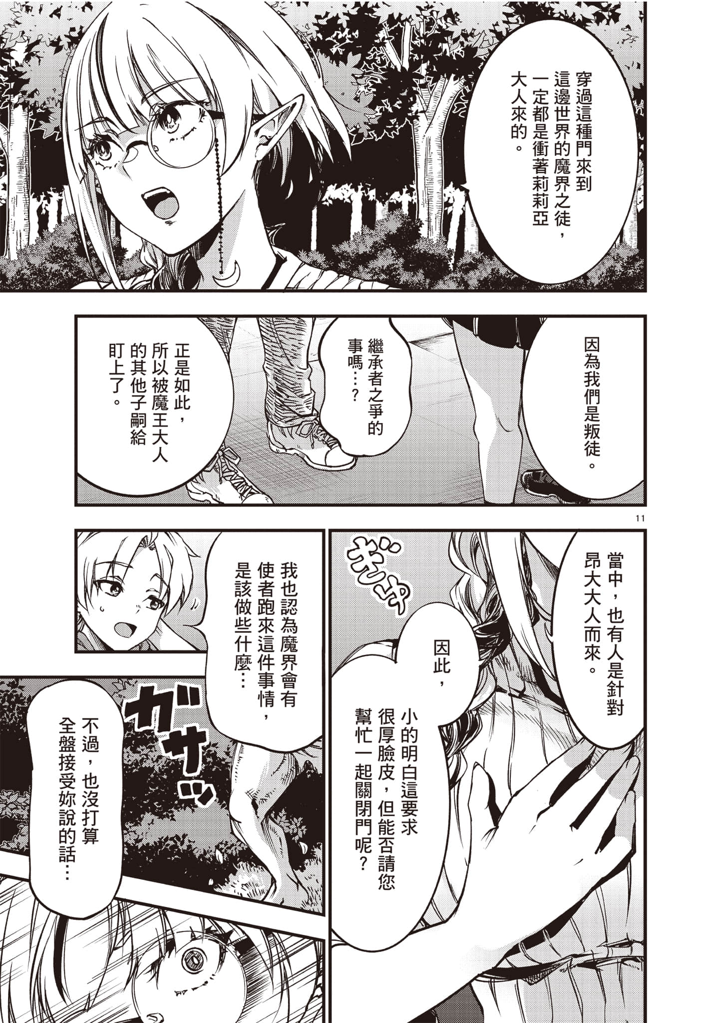Page 126