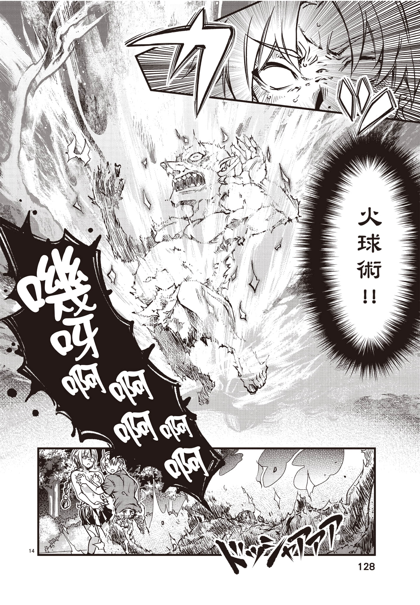Page 129