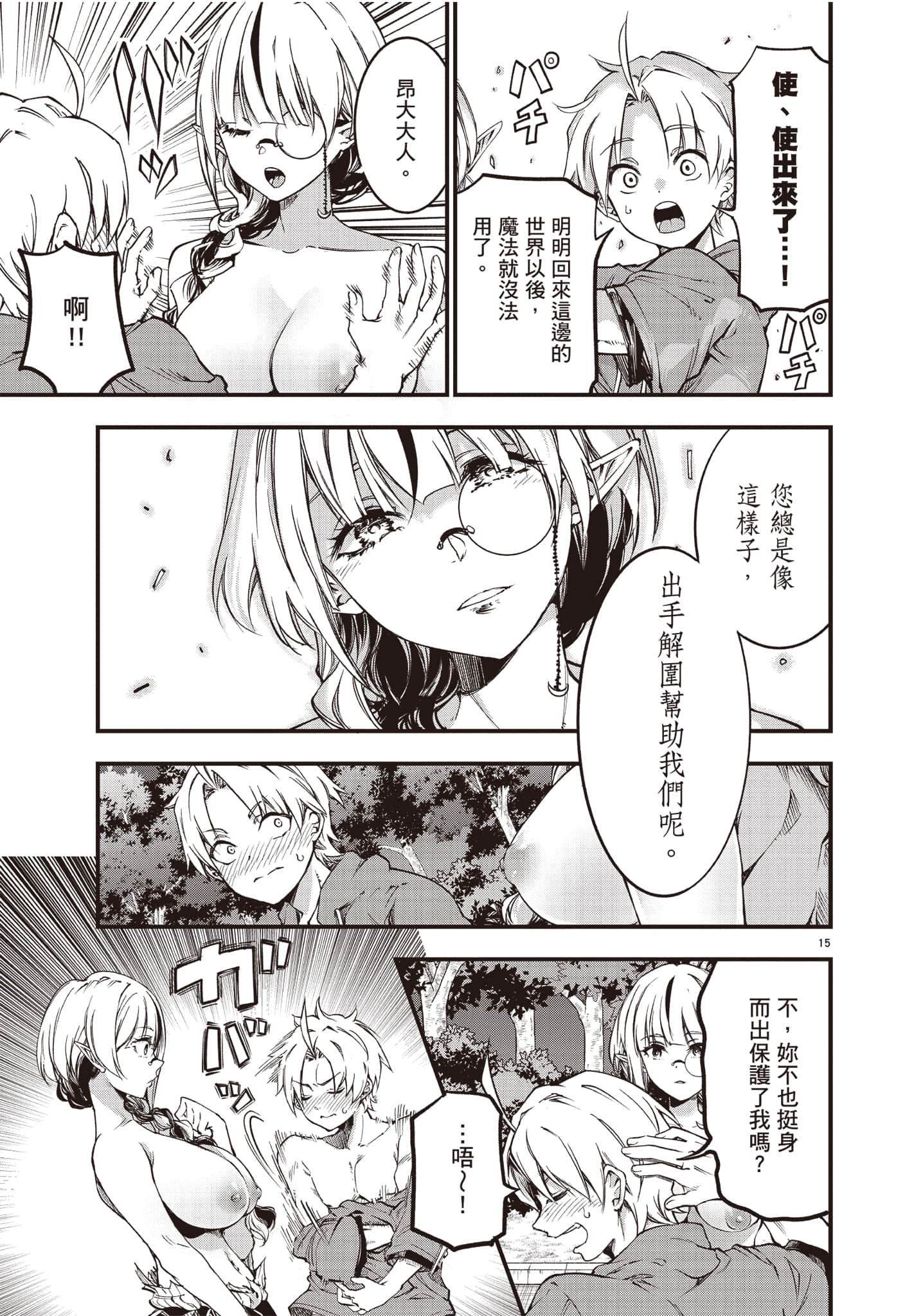 Page 130