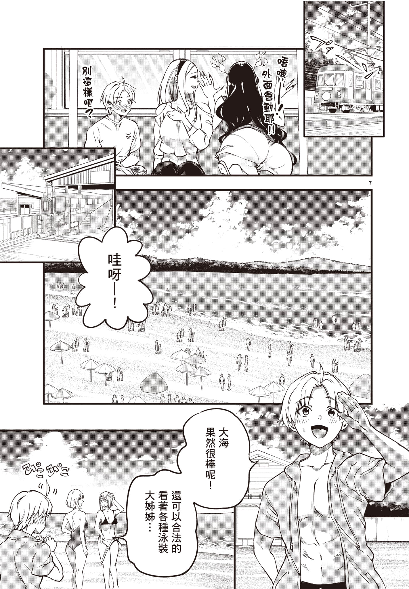 Page 140