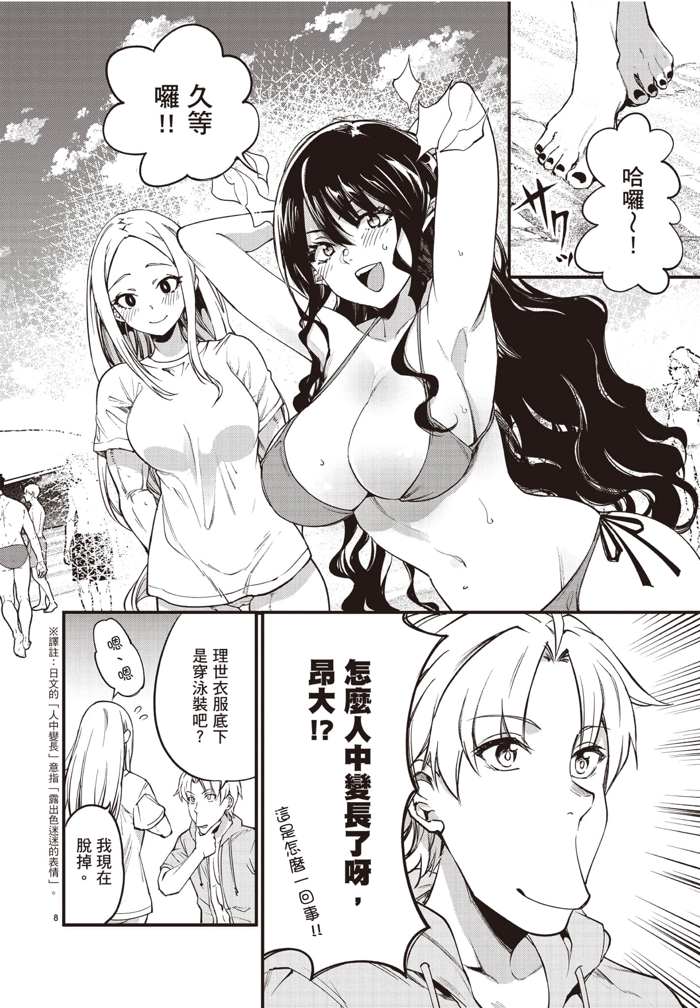 Page 141