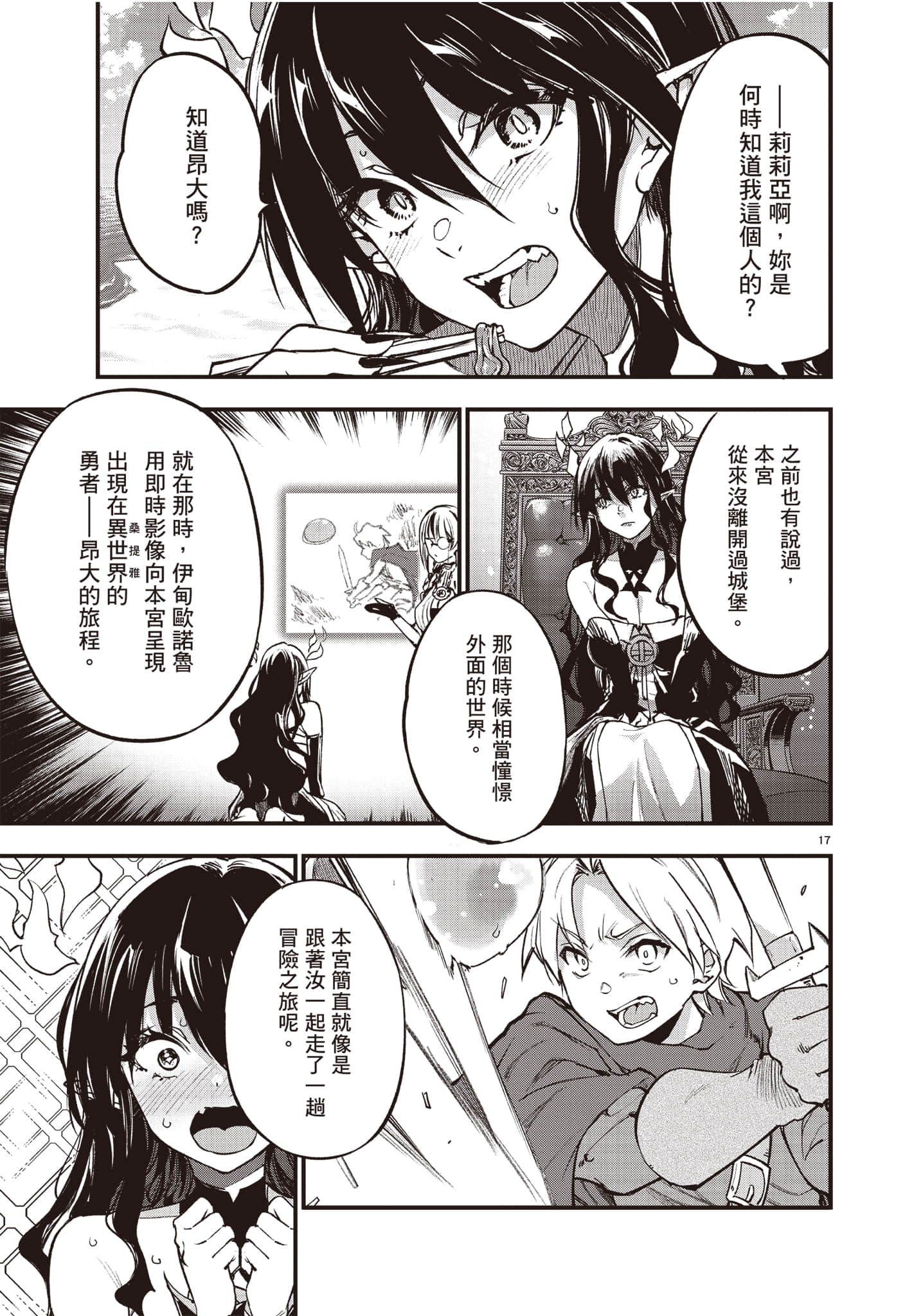 Page 150