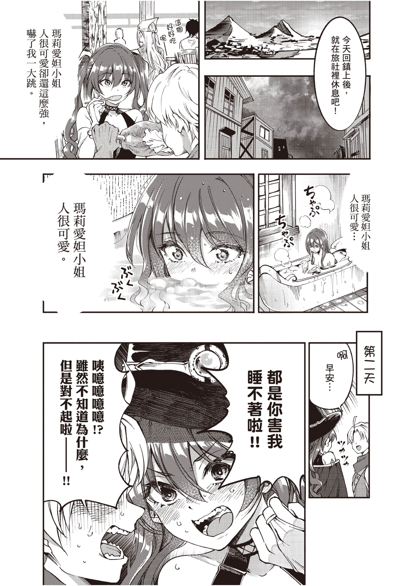 Page 158