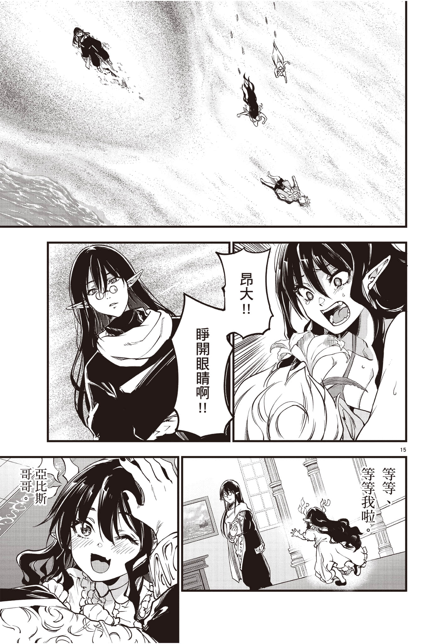 Page 34