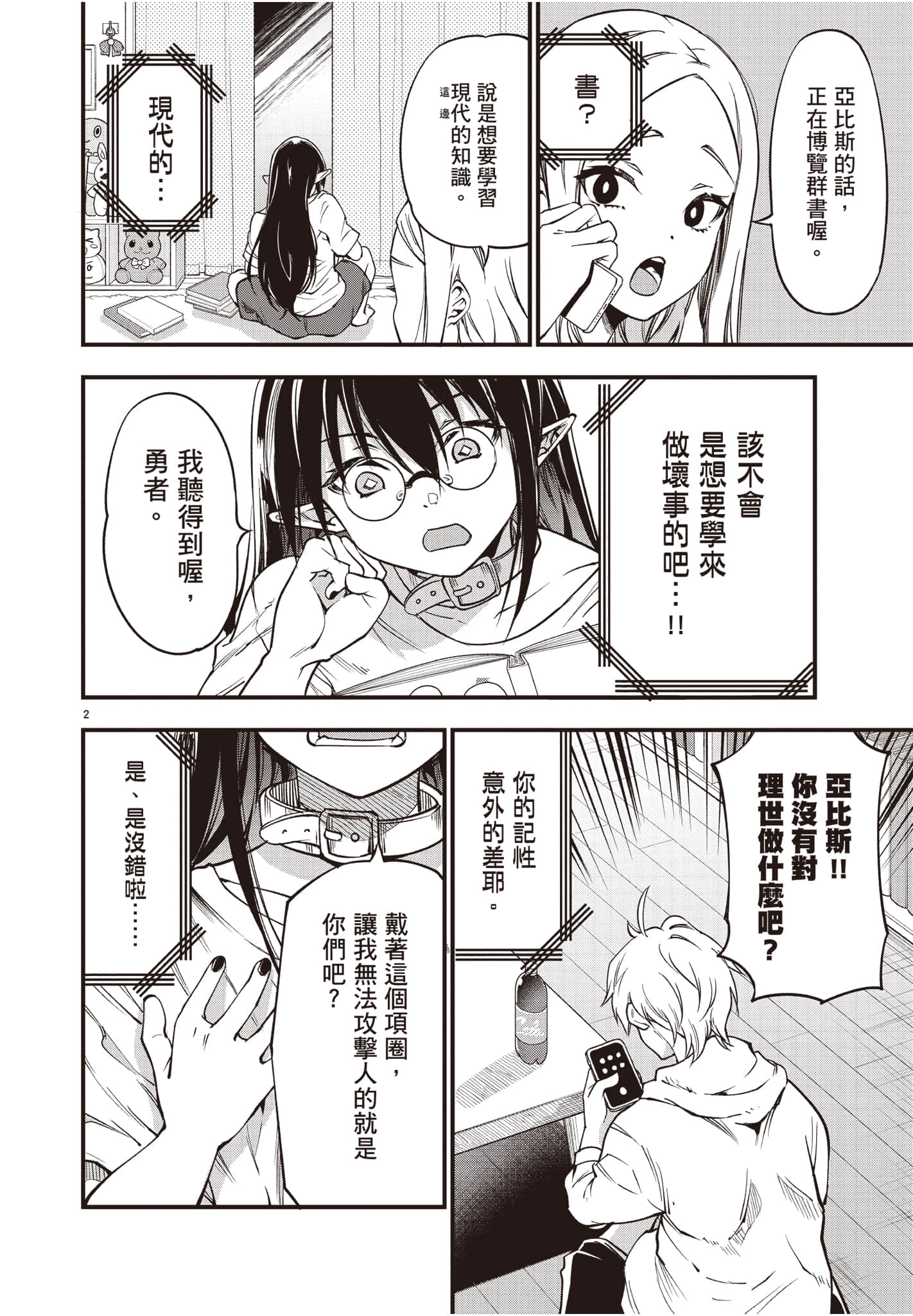 Page 57