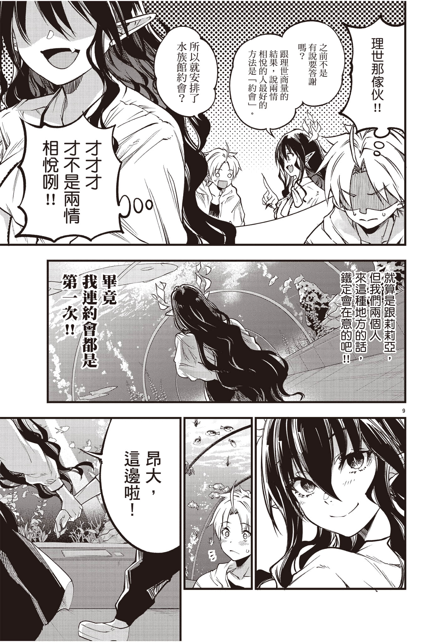 Page 64