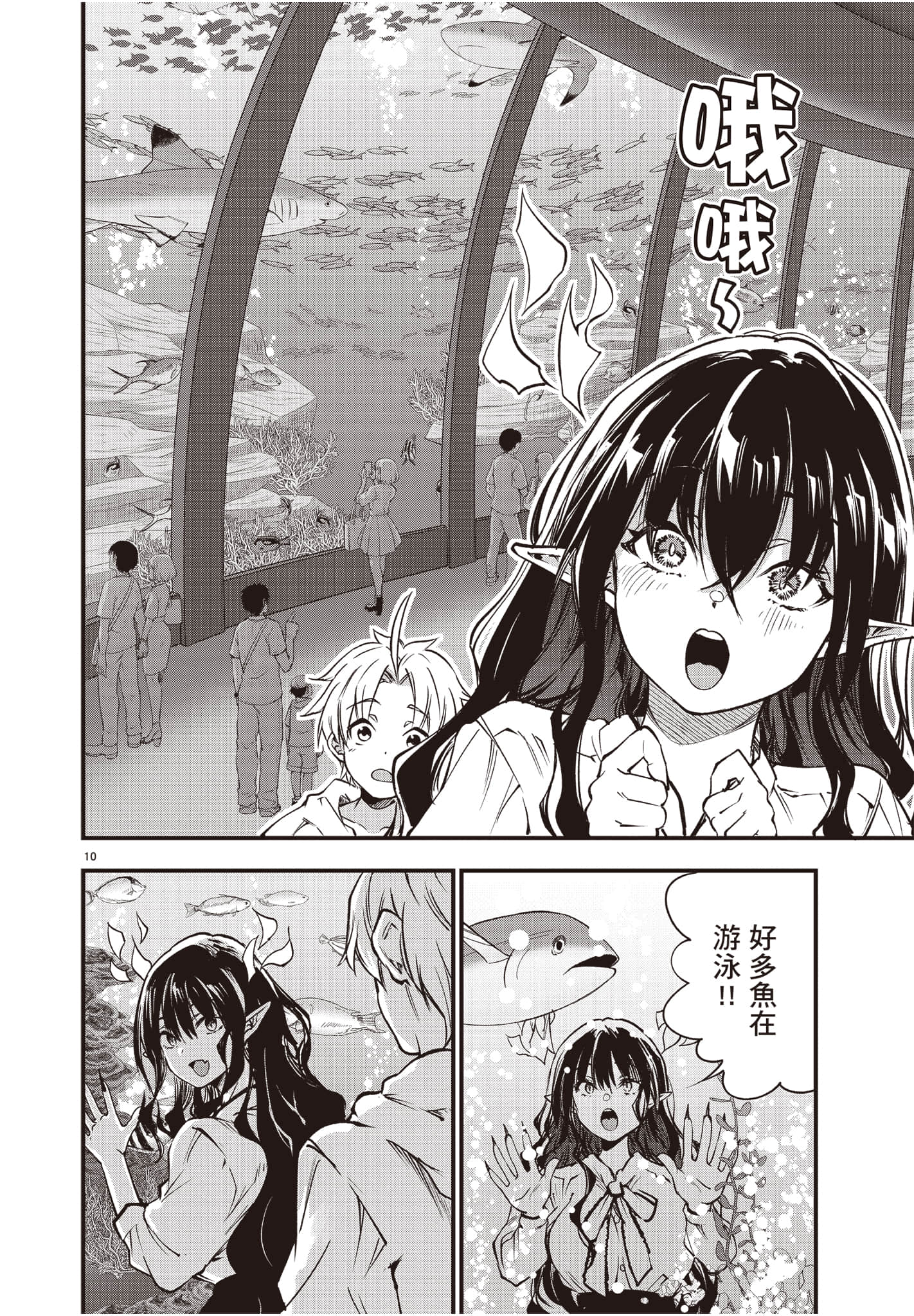 Page 65