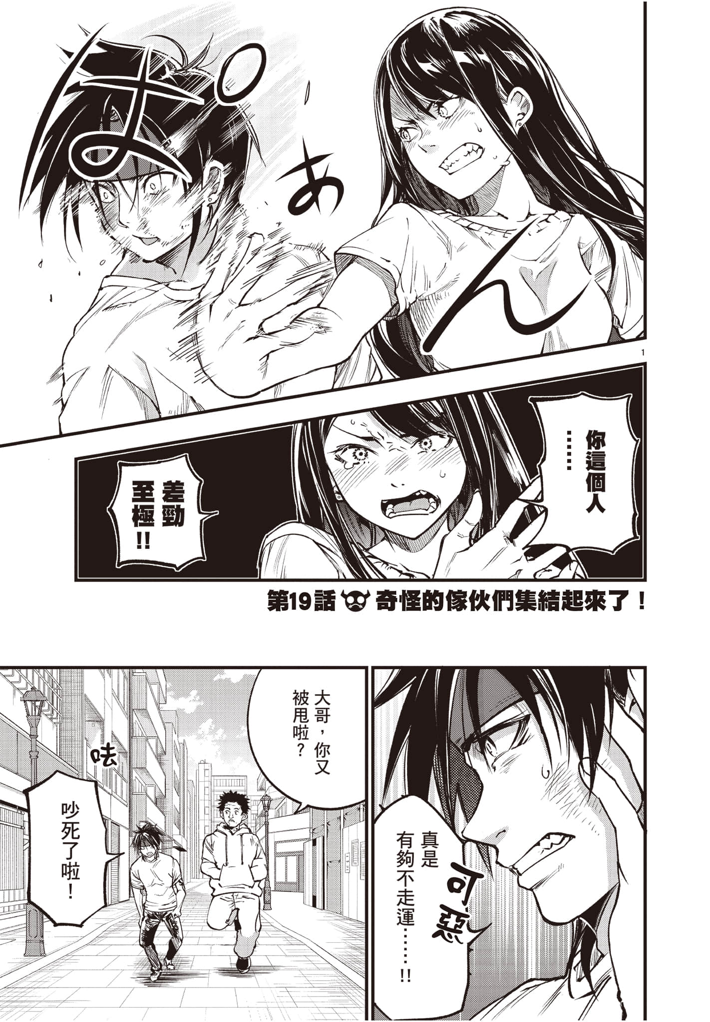 Page 72