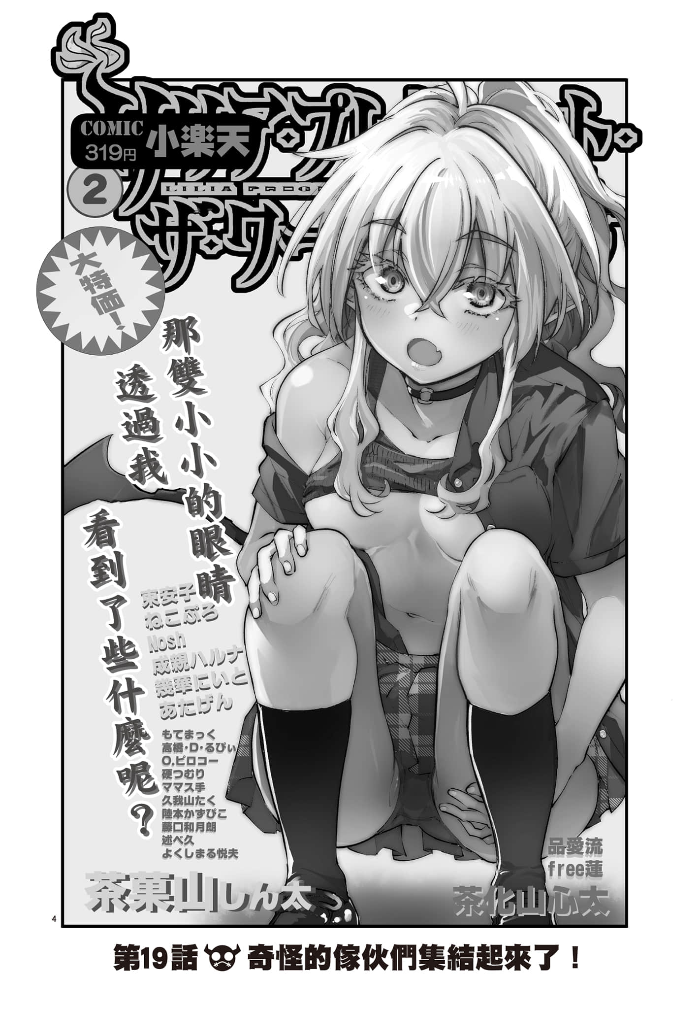 Page 75