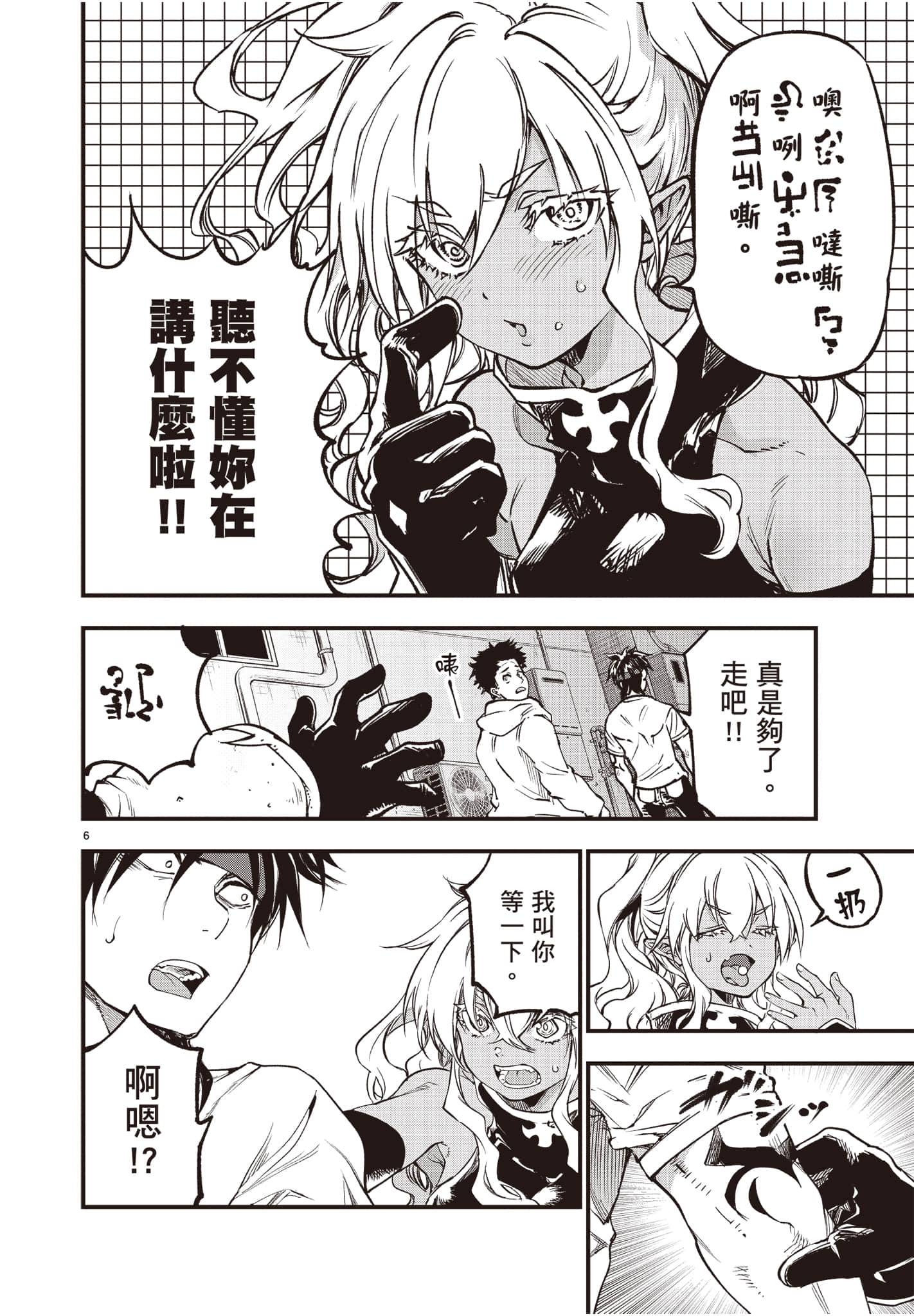 Page 77