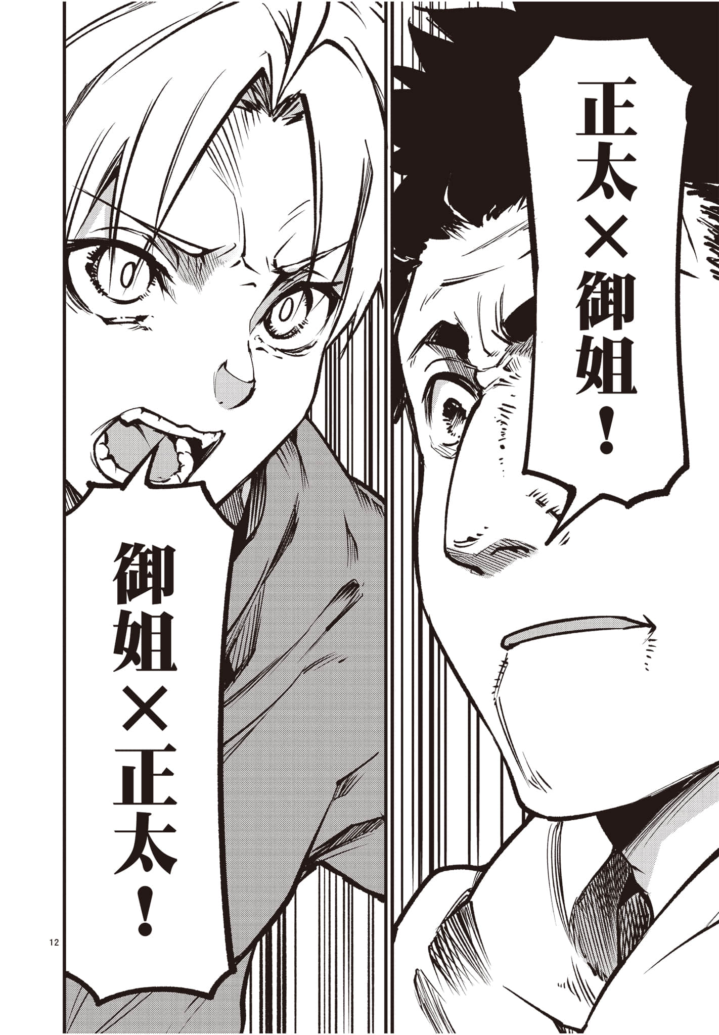 Page 83