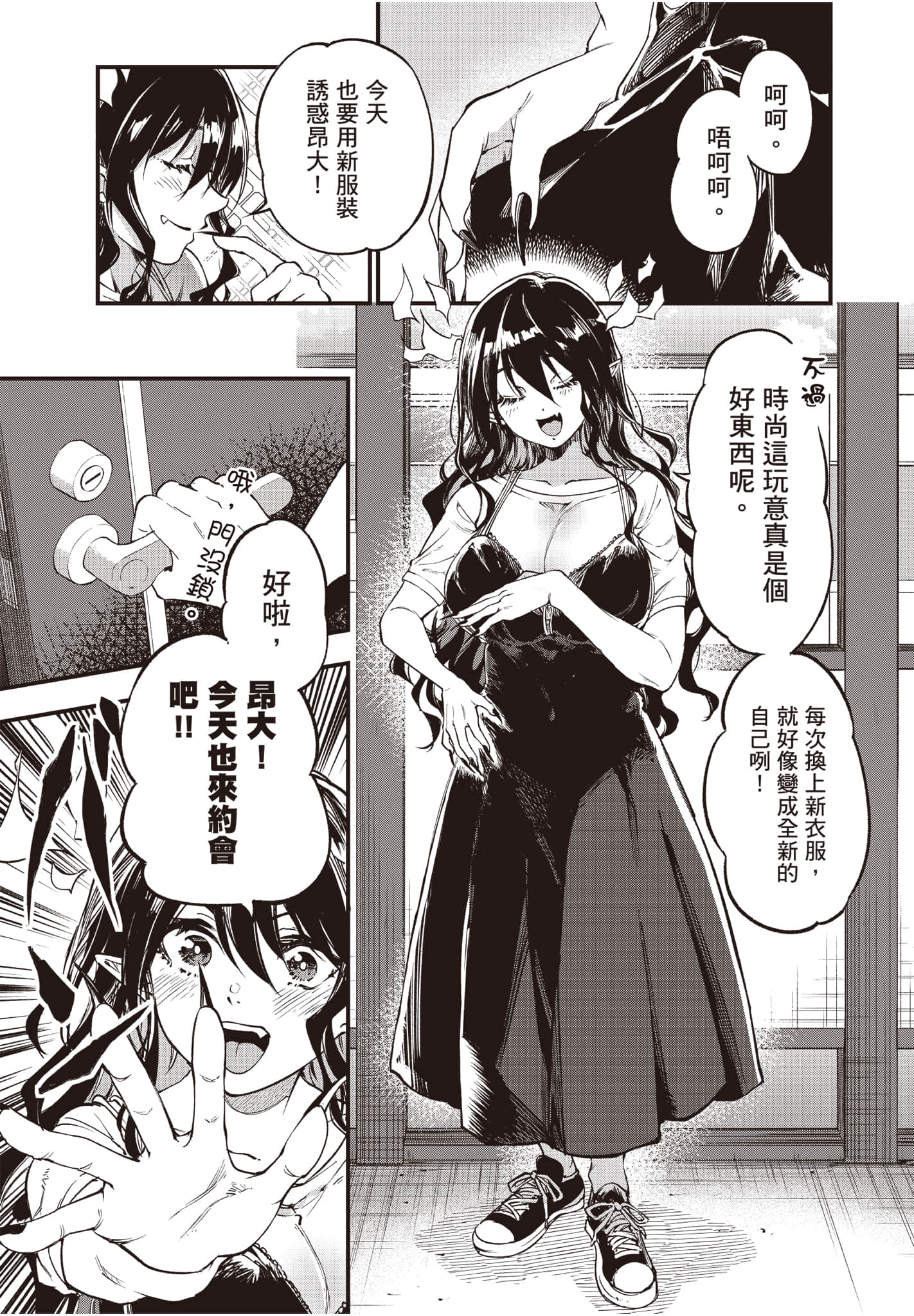 Page 90