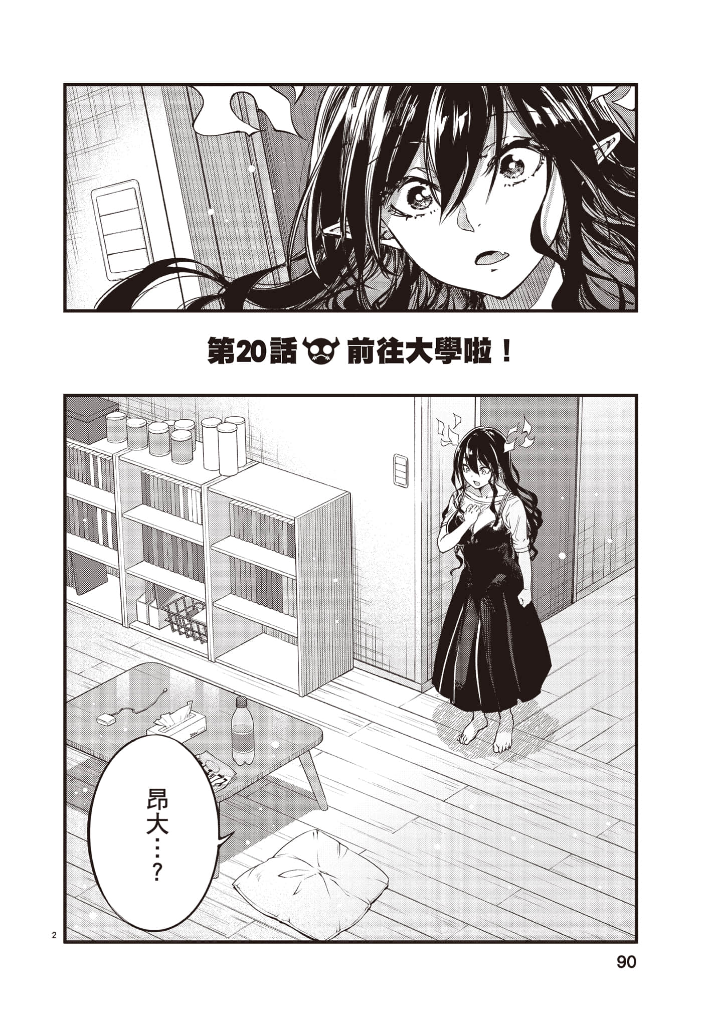 Page 91