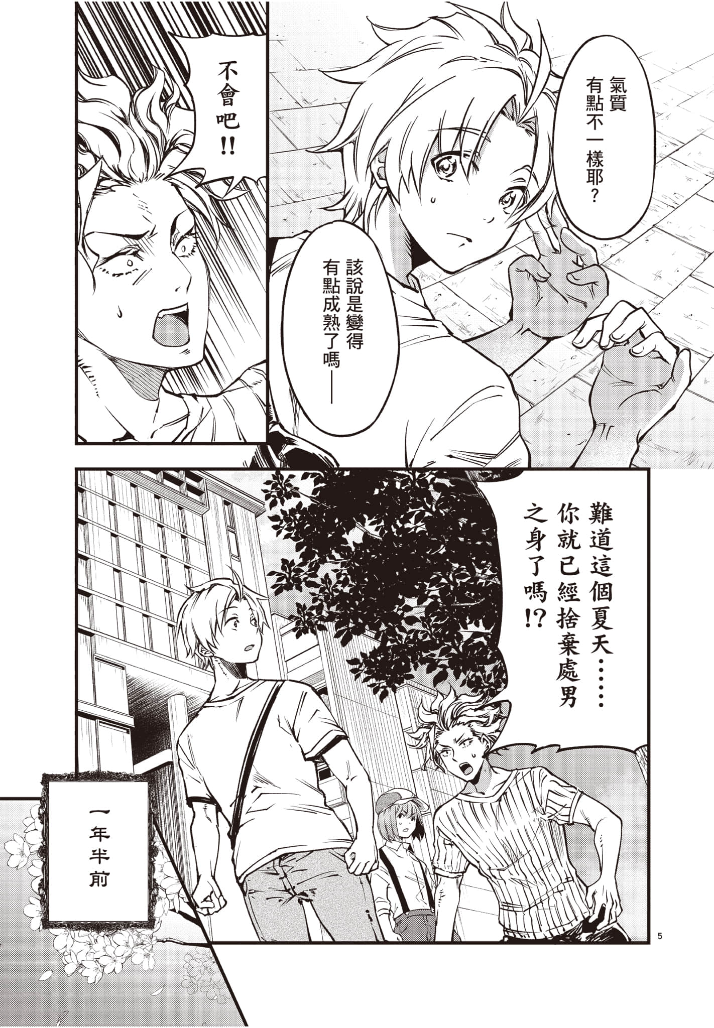 Page 94
