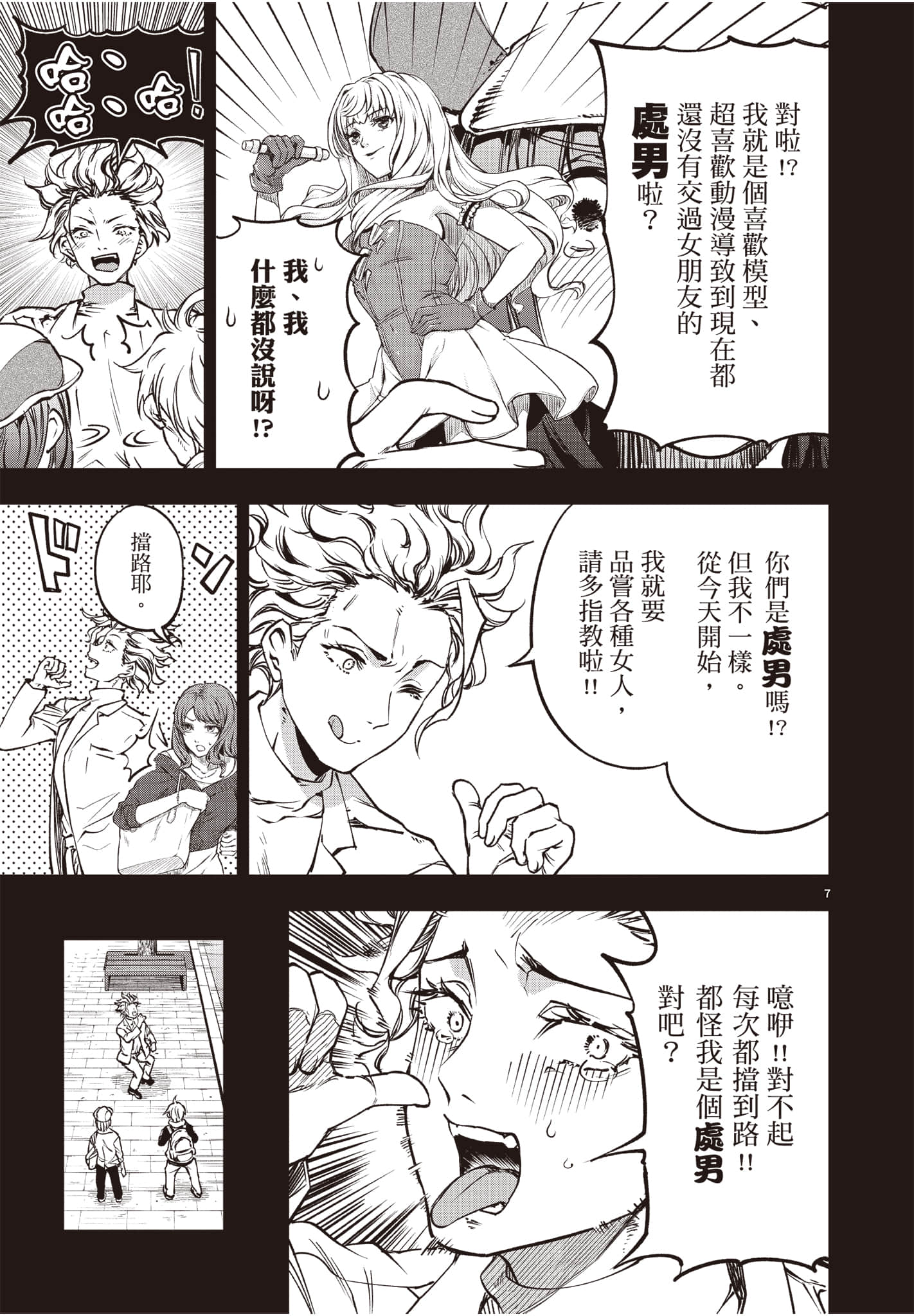 Page 96
